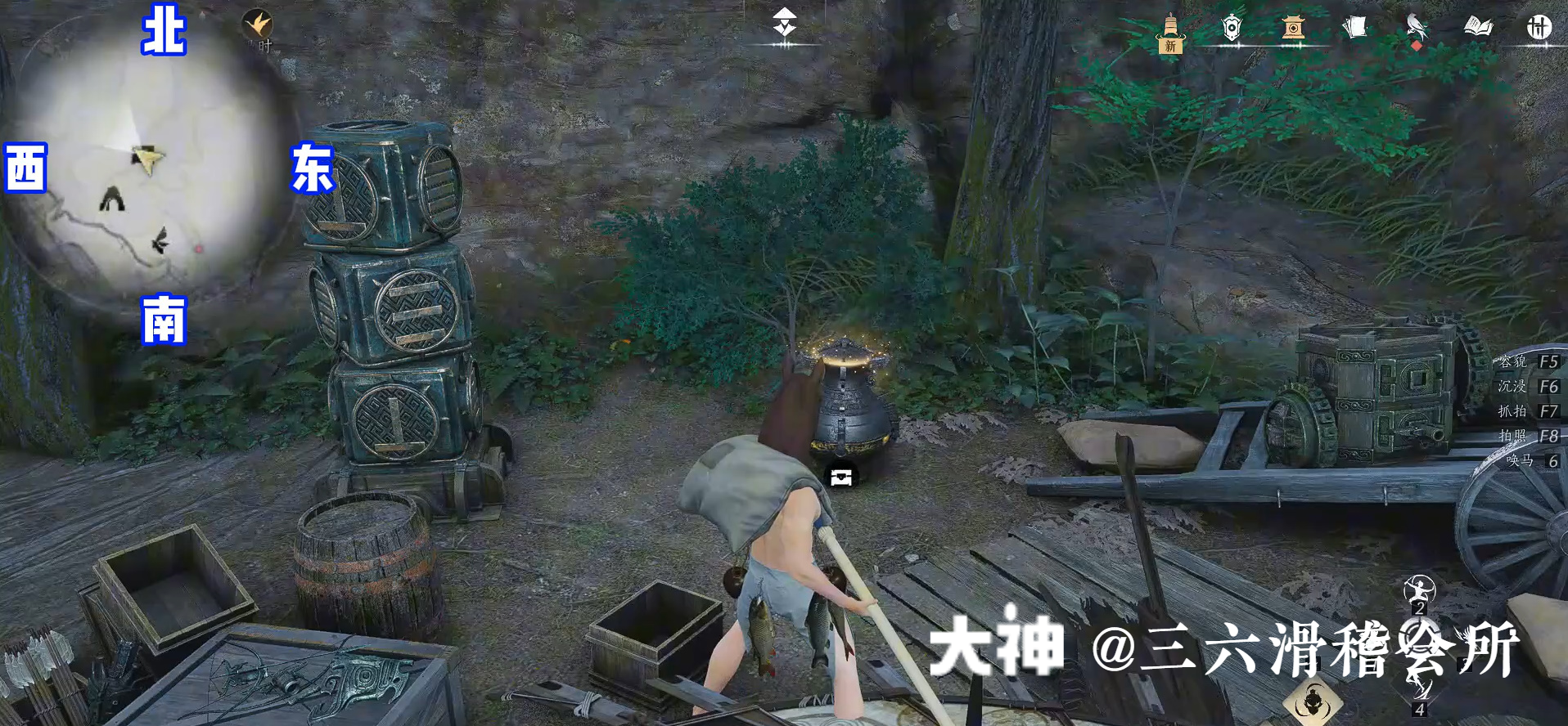 Treasure Chest in Qinghe - Fuyao Peak