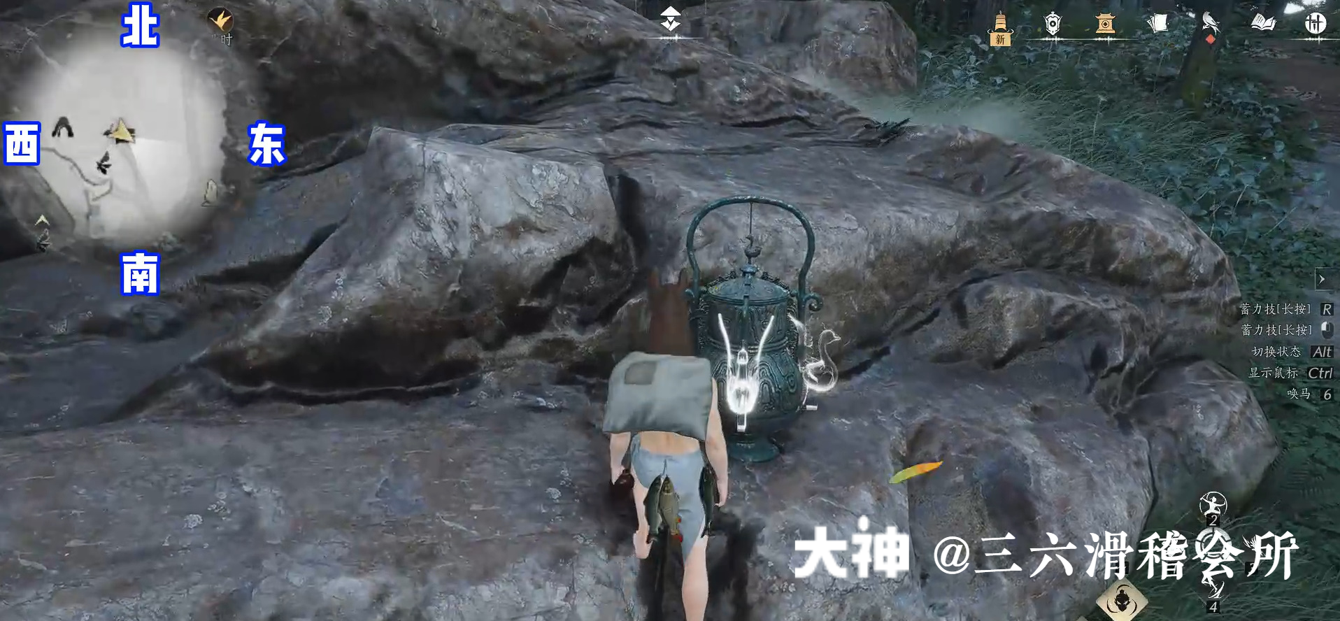 Treasure Chest in Qinghe - Fuyao Peak