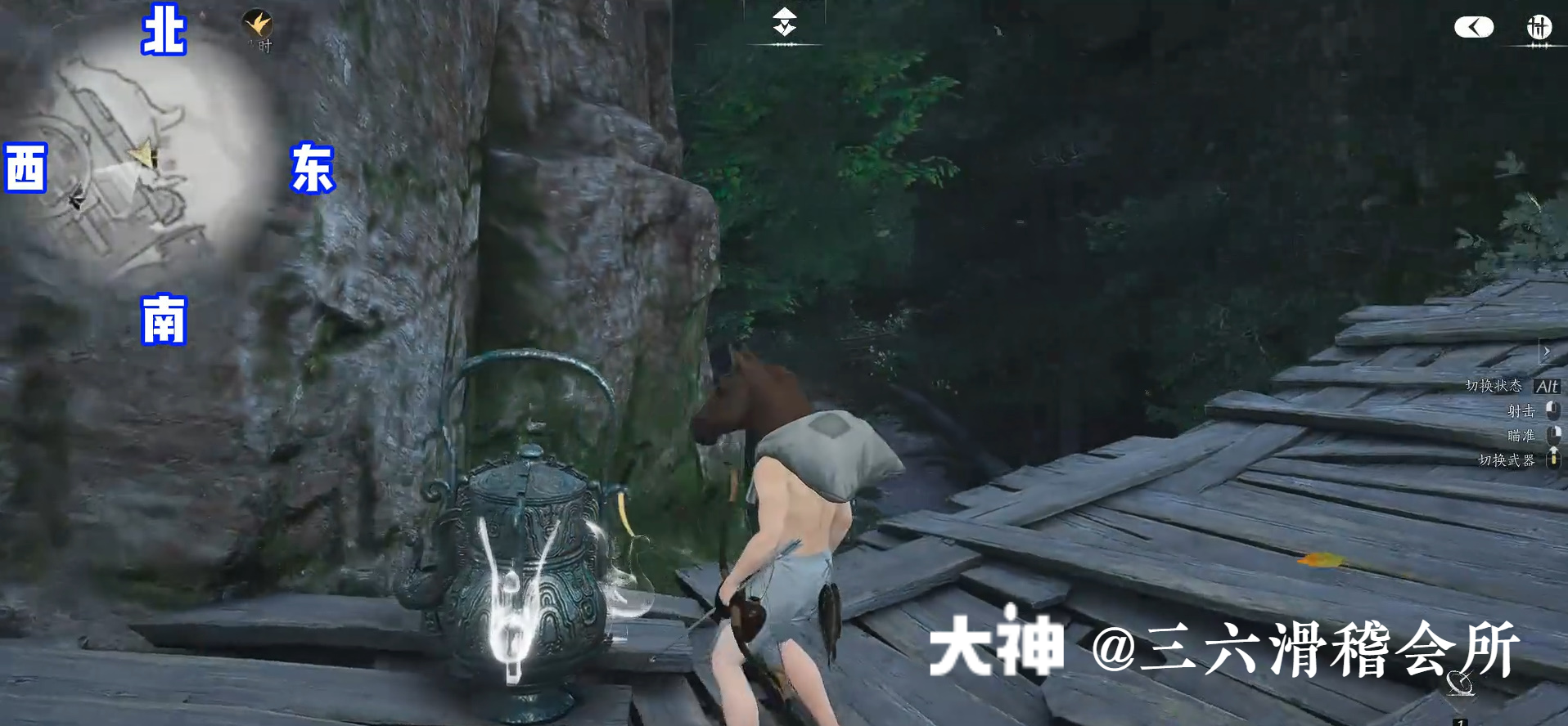 Treasure Chest in Qinghe - Fuyao Peak