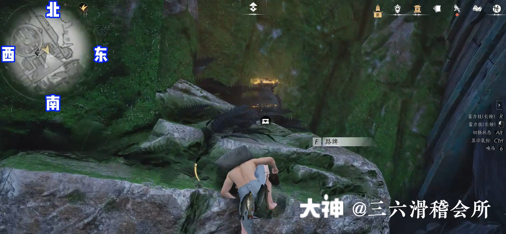 Treasure Chest in Qinghe - Fuyao Peak