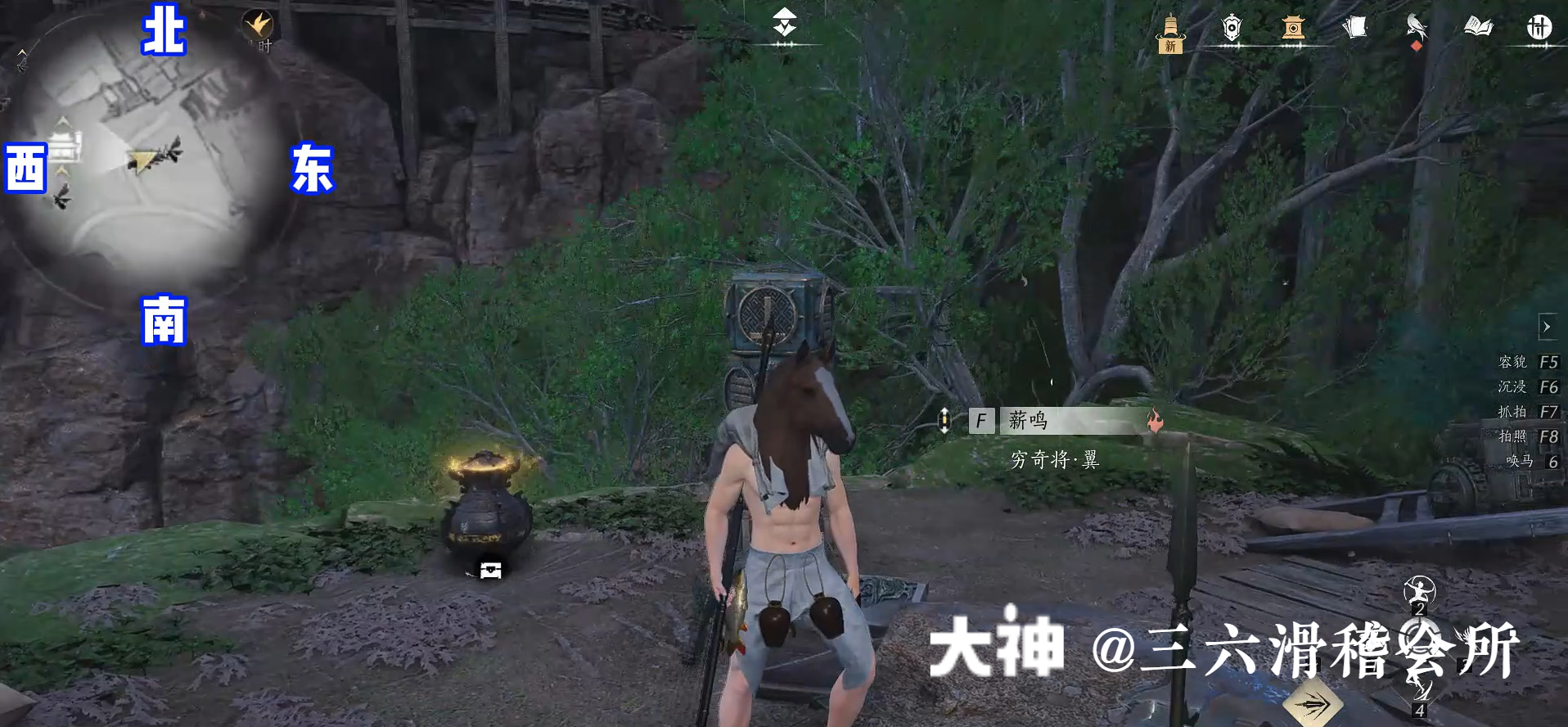 Treasure Chest in Qinghe - Fuyao Peak