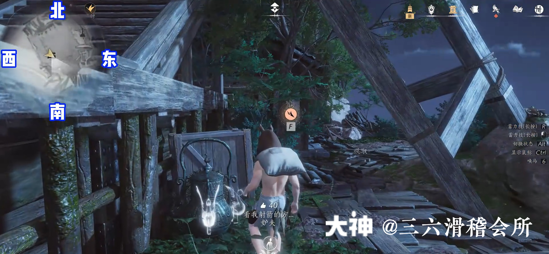 Treasure Chest in Qinghe - Fuyao Peak