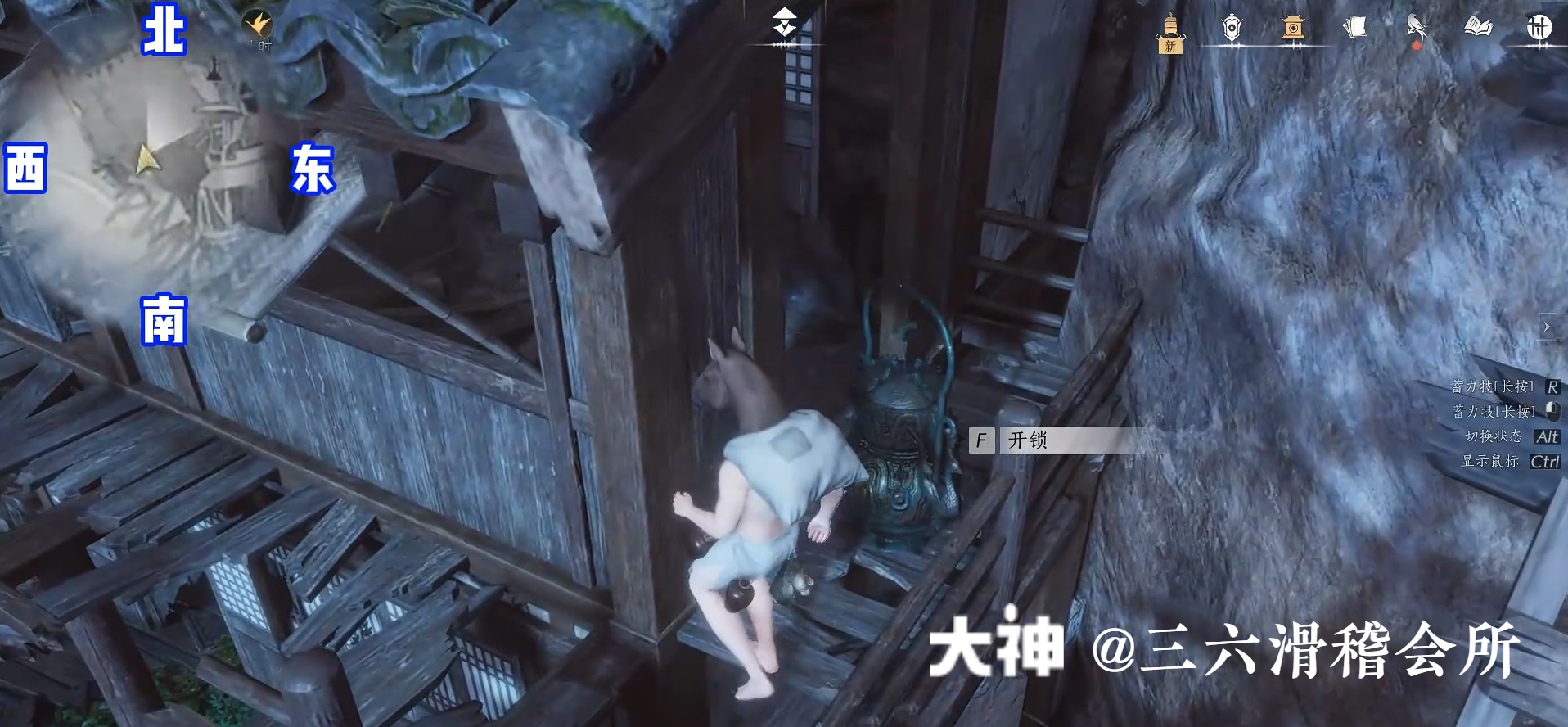 Treasure Chest in Qinghe - Fuyao Peak