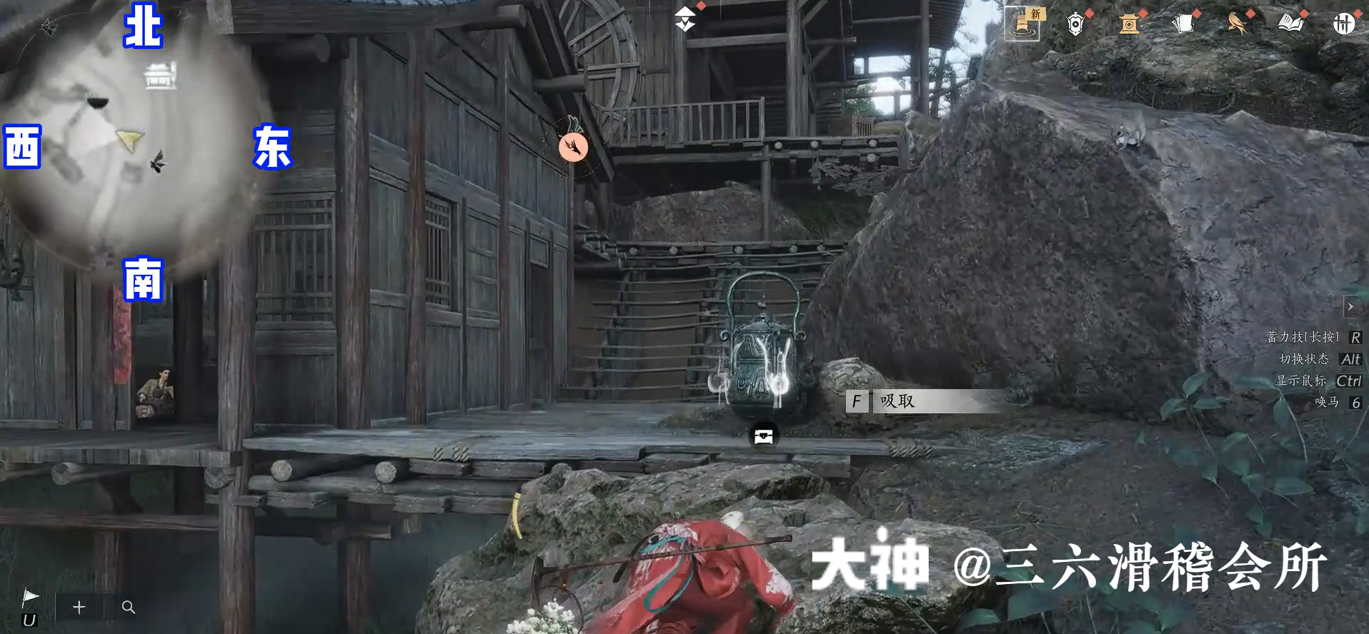 Treasure Chest in Qinghe - Fuyao Peak