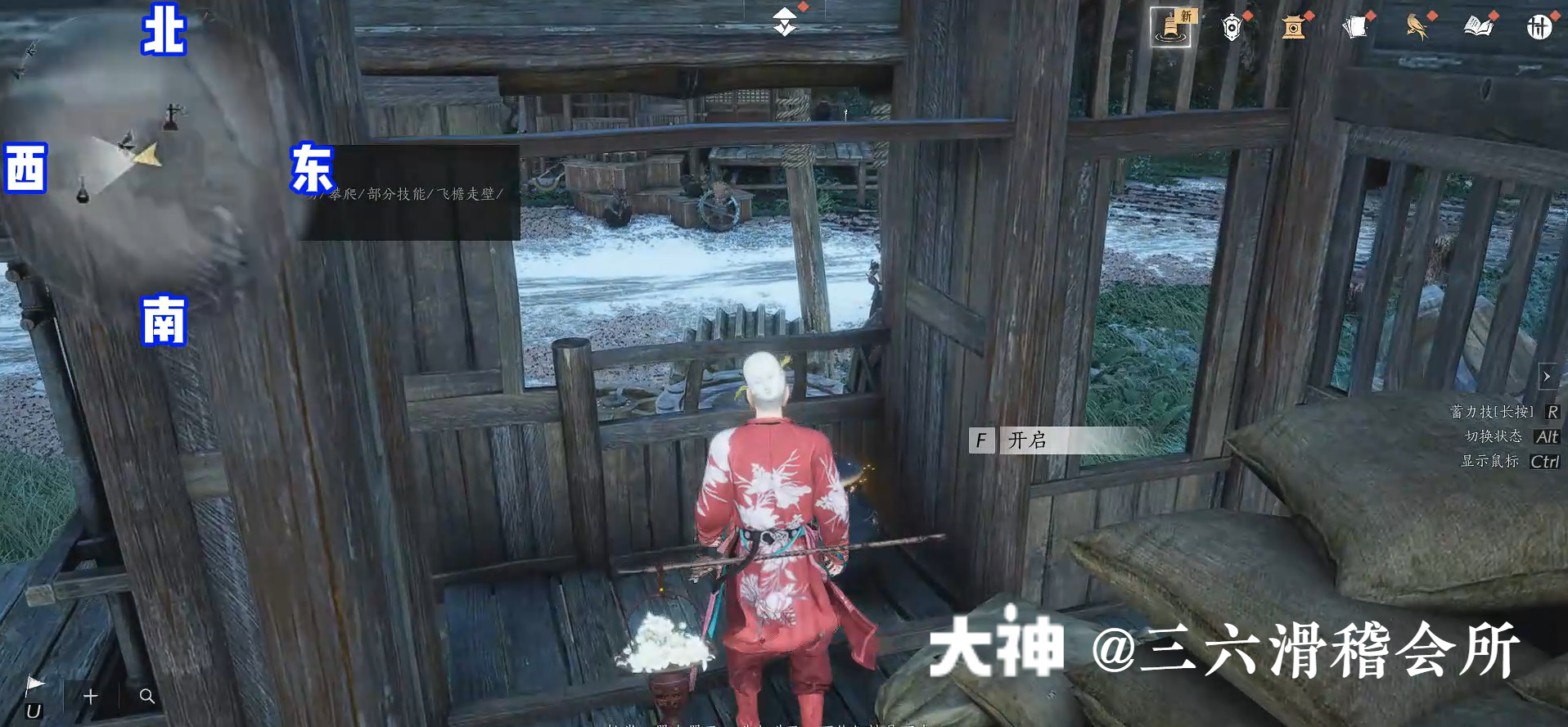 Treasure Chest in Qinghe - Fuyao Peak