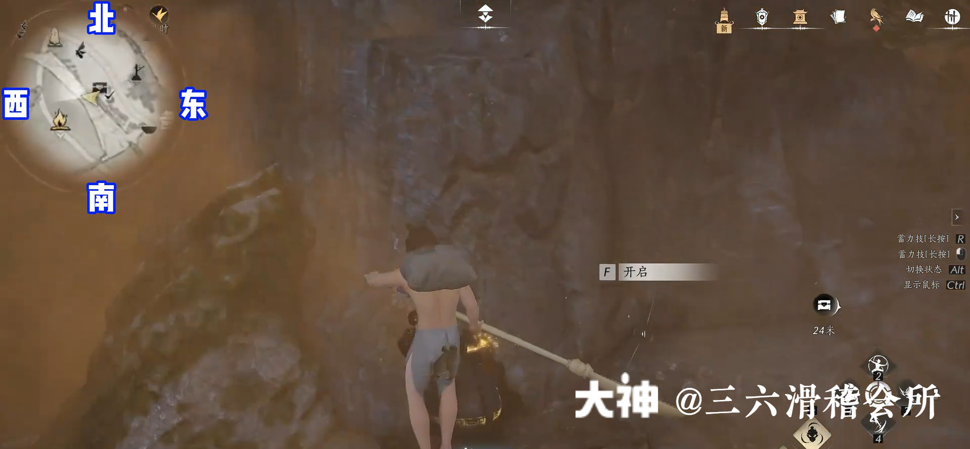 Treasure Chest in Qinghe - Fuyao Peak