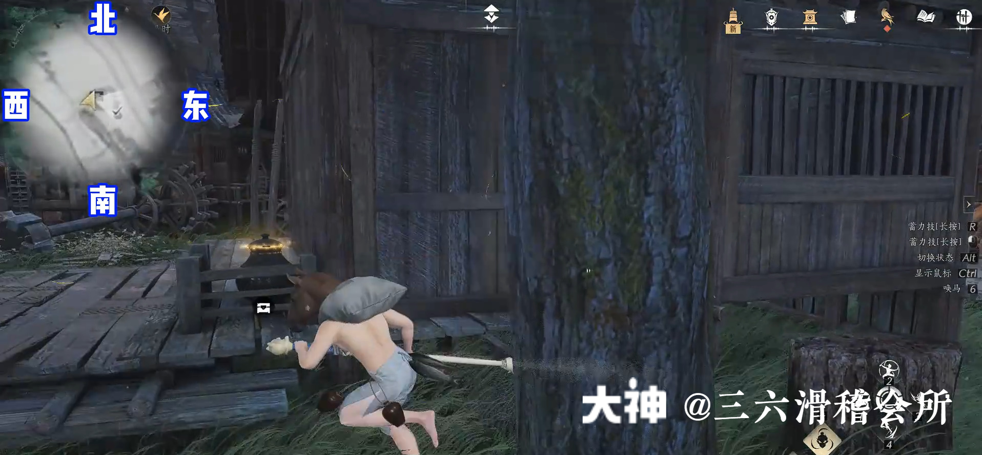 Treasure Chest in Qinghe - Fuyao Peak