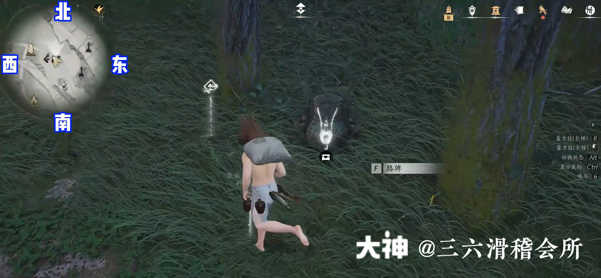 Treasure Chest in Qinghe - Fuyao Peak