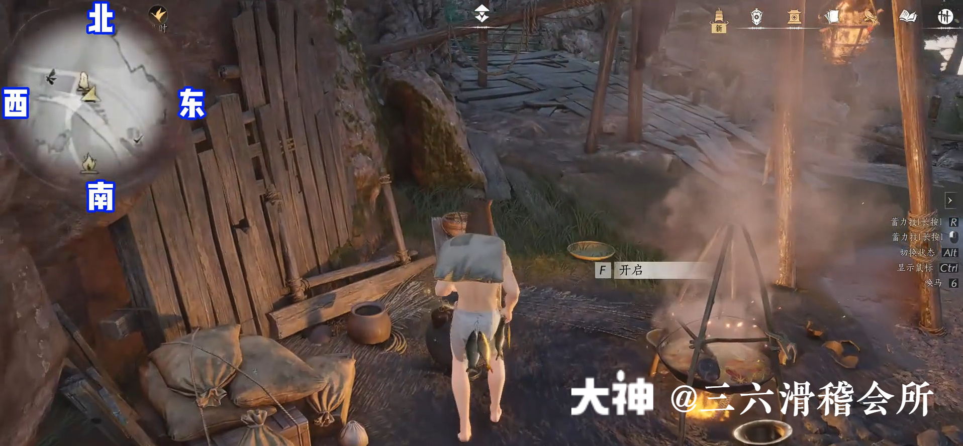 Treasure Chest in Qinghe - Fuyao Peak