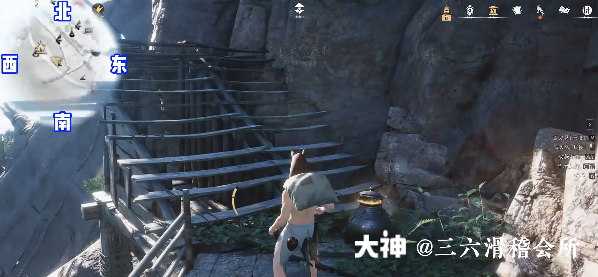 Treasure Chest in Qinghe - Fuyao Peak