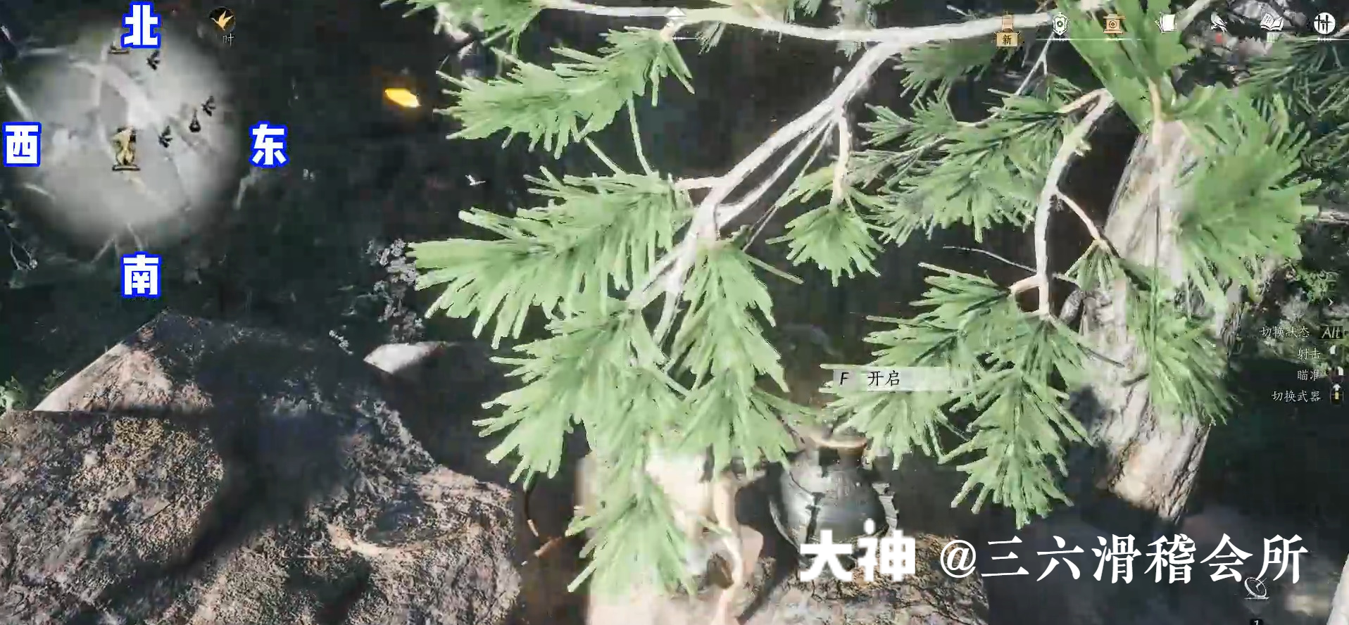 Treasure Chest in Qinghe - Fuyao Peak