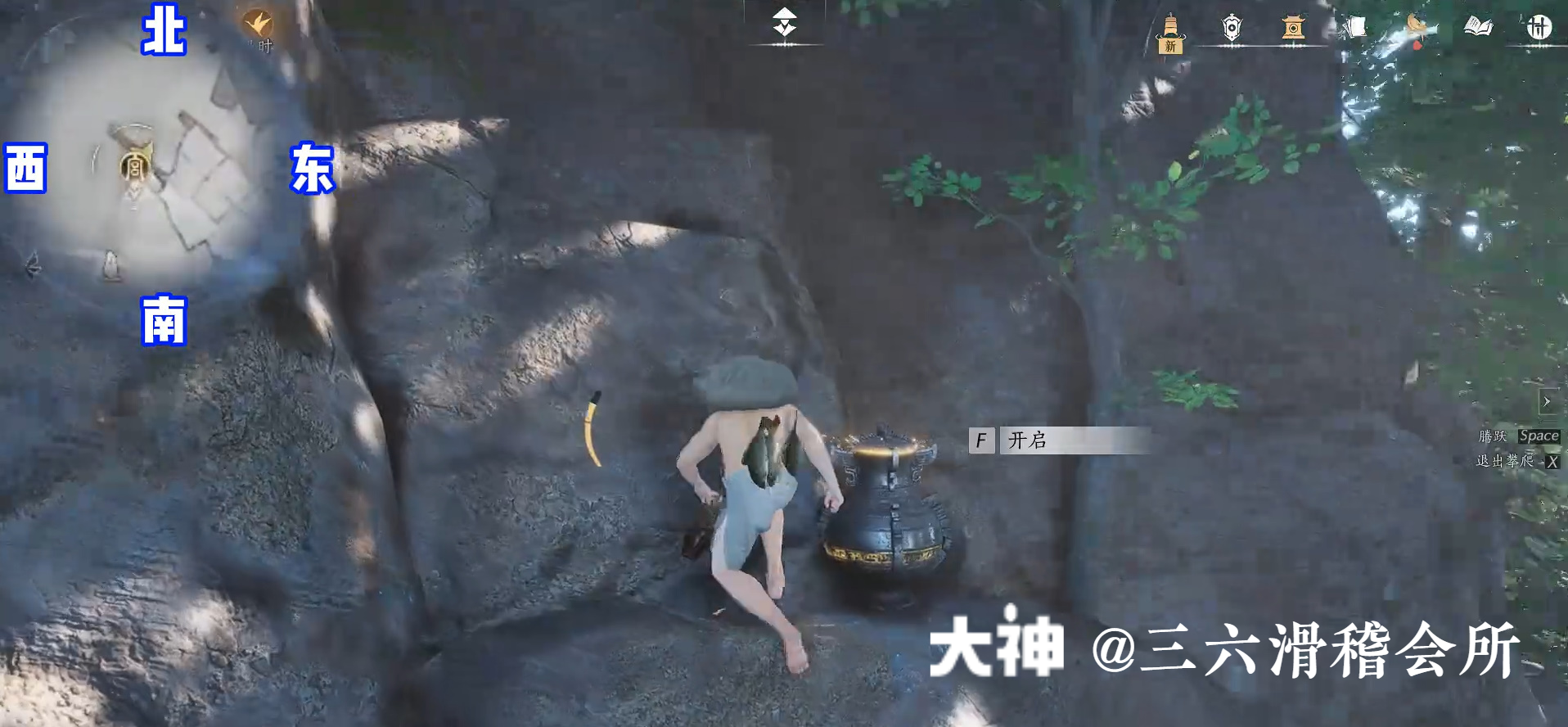 Treasure Chest in Qinghe - Fuyao Peak