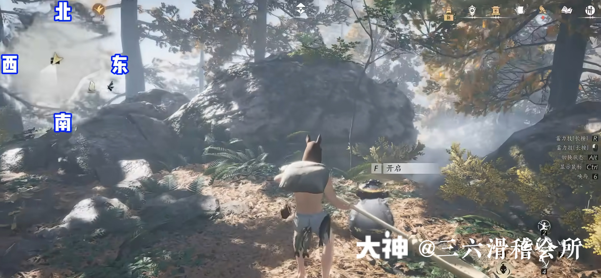 Treasure Chest in Qinghe - Reclining Star Rock