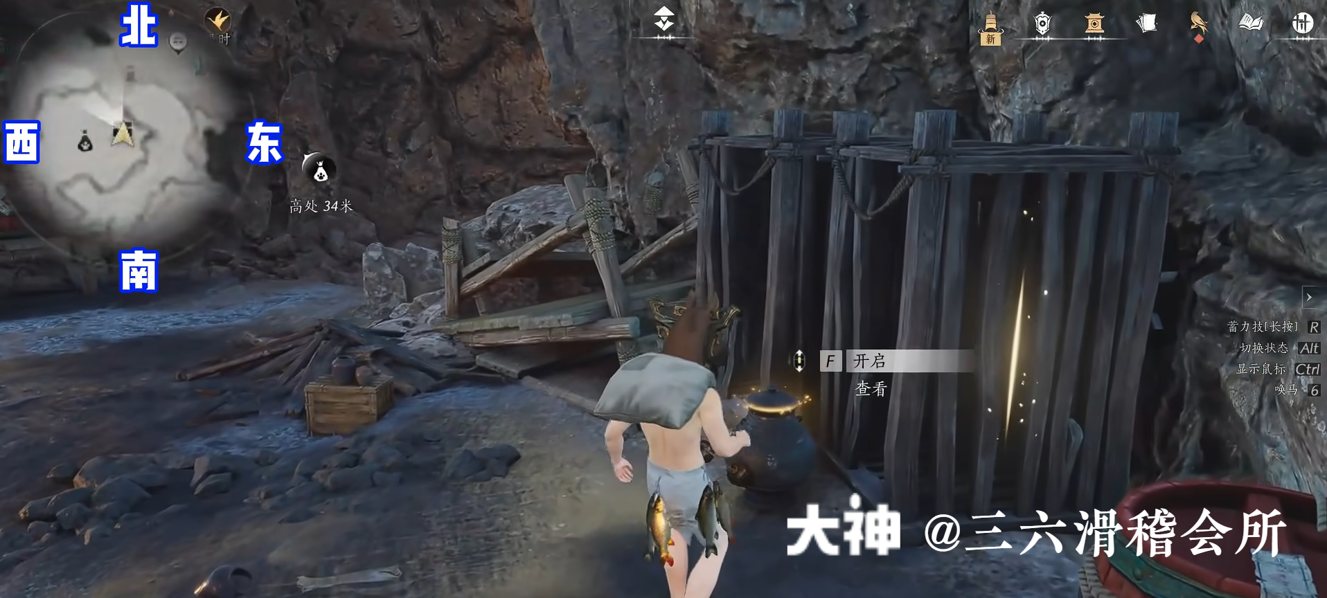 Treasure Chest in Qinghe - Reclining Star Rock