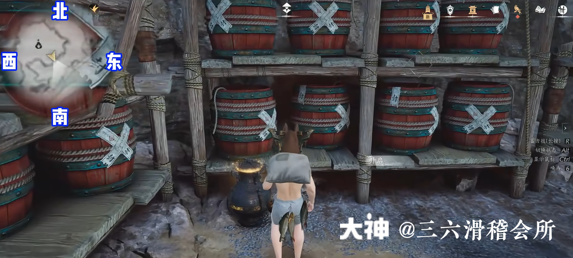Treasure Chest in Qinghe - Reclining Star Rock