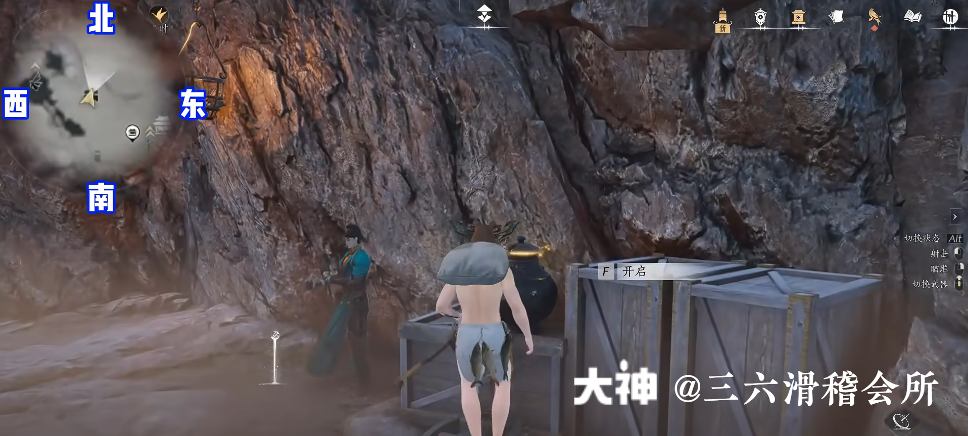 Treasure Chest in Qinghe - Reclining Star Rock