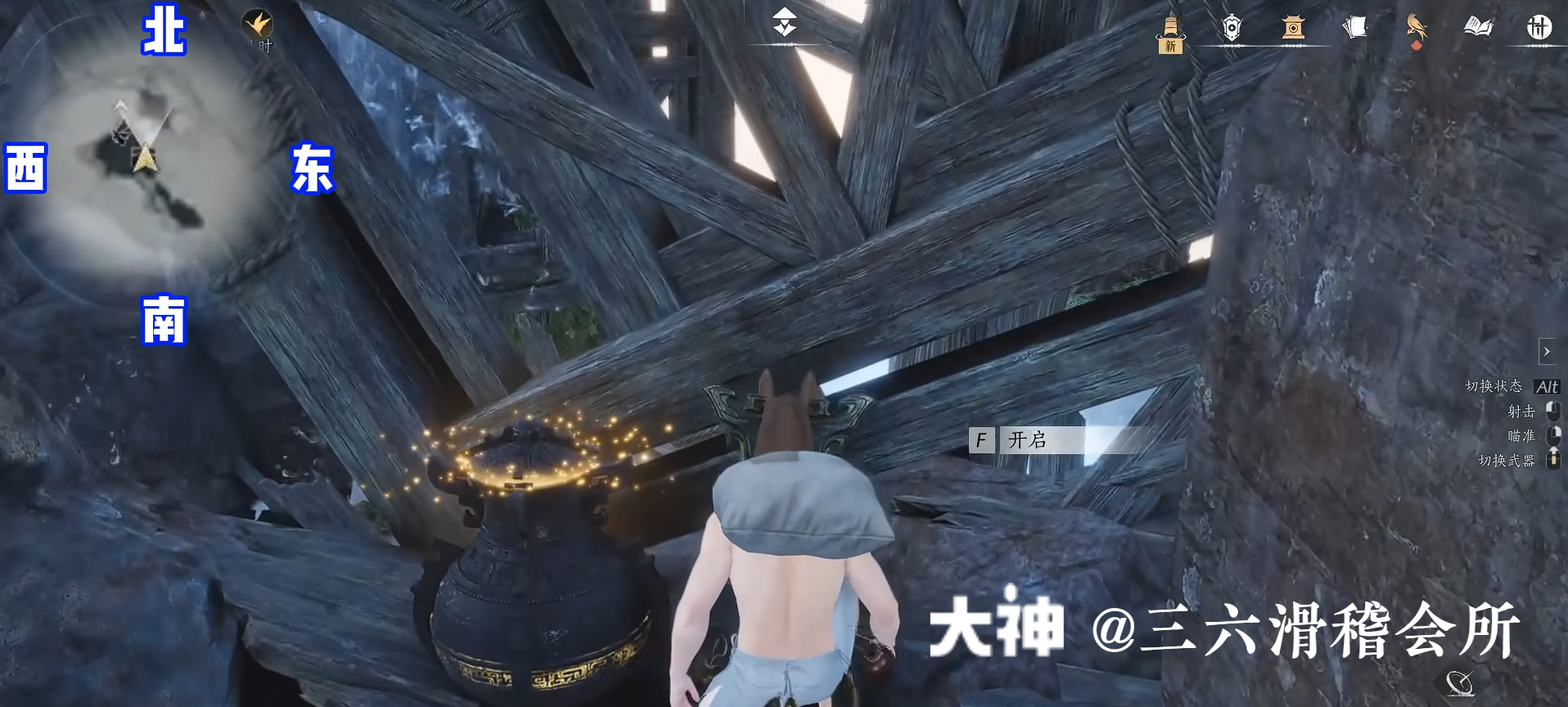 Treasure Chest in Qinghe - Reclining Star Rock