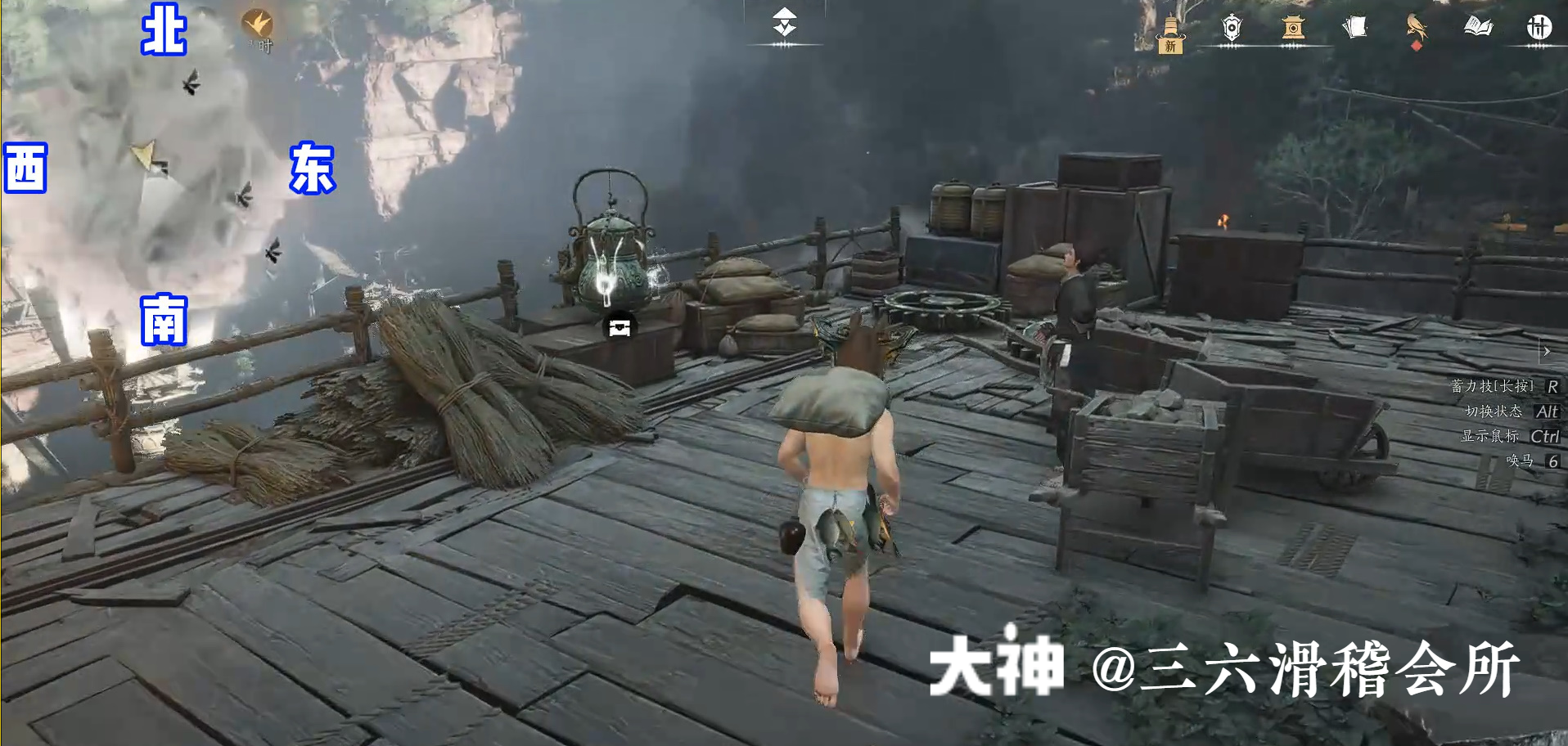 Treasure Chest in Qinghe - Huigu Valley