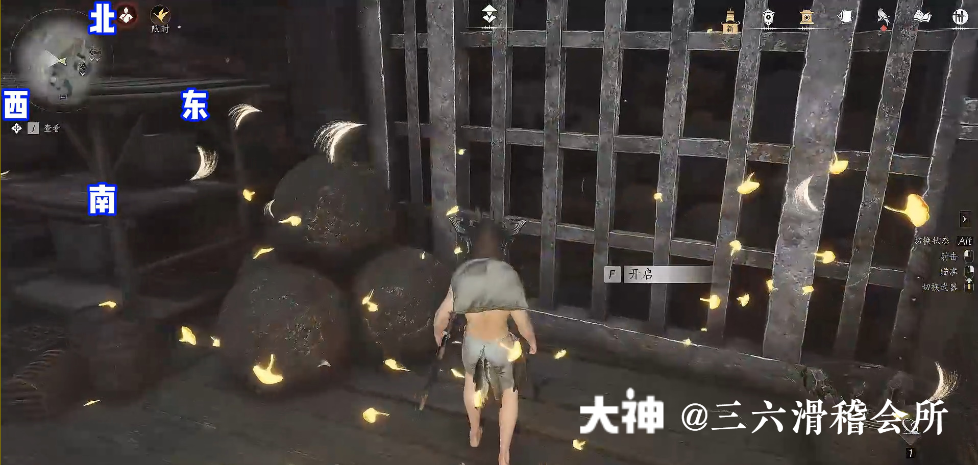 Treasure Chest in Qinghe - Huigu Valley