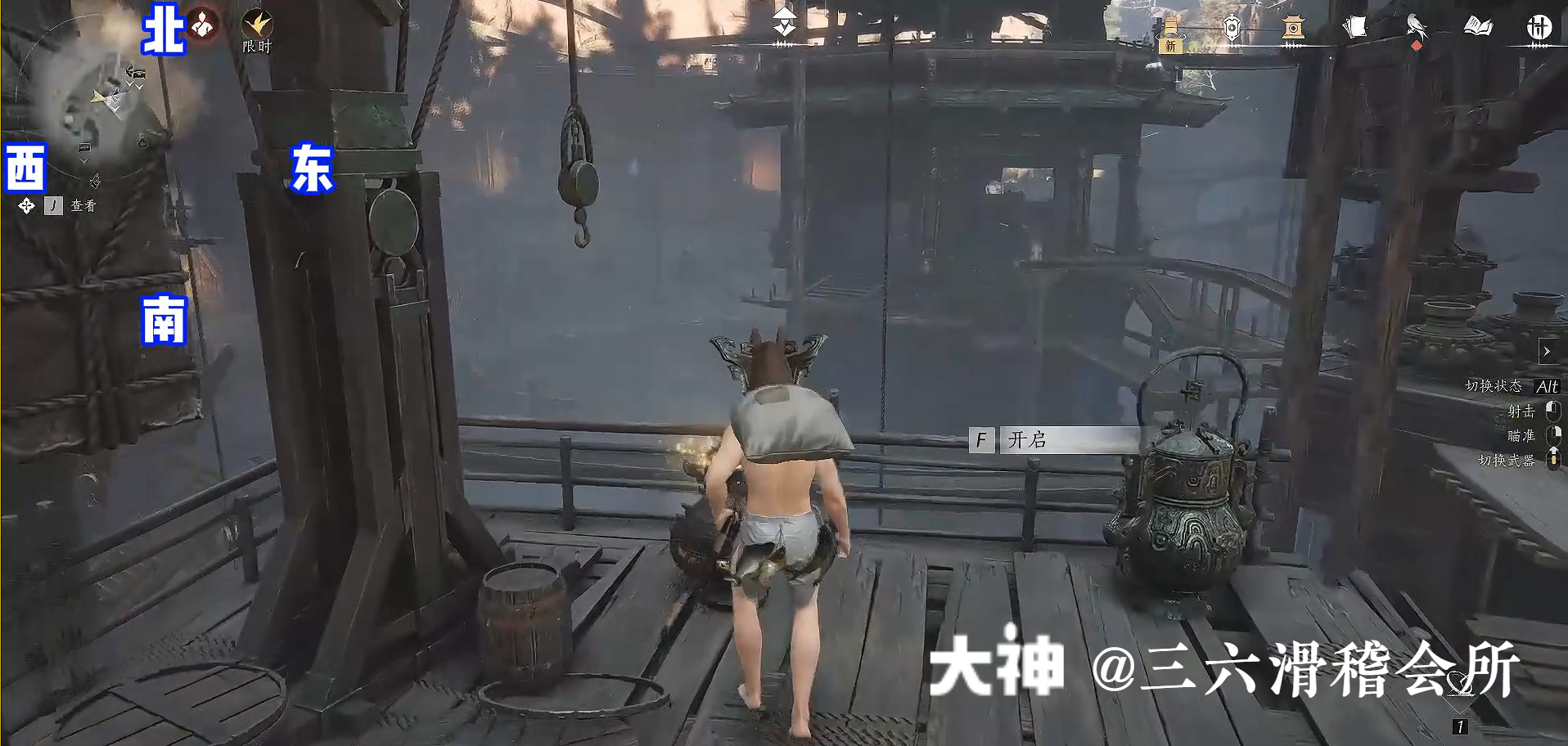 Treasure Chest in Qinghe - Huigu Valley