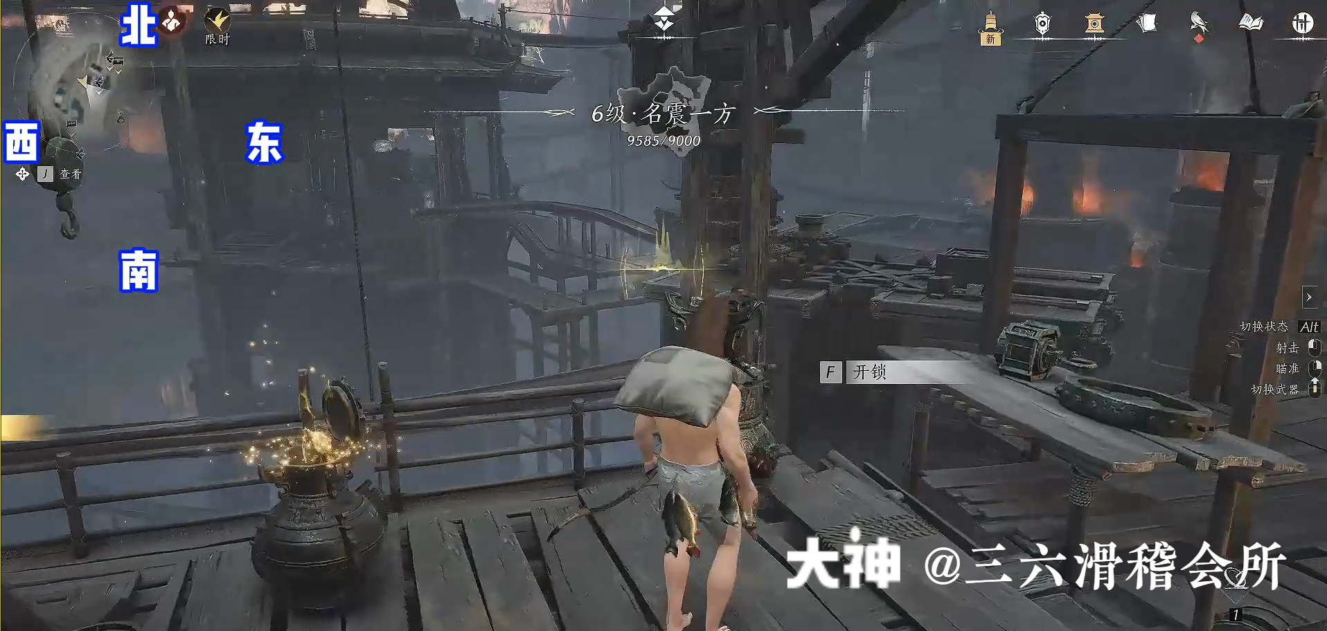 Treasure Chest in Qinghe - Huigu Valley