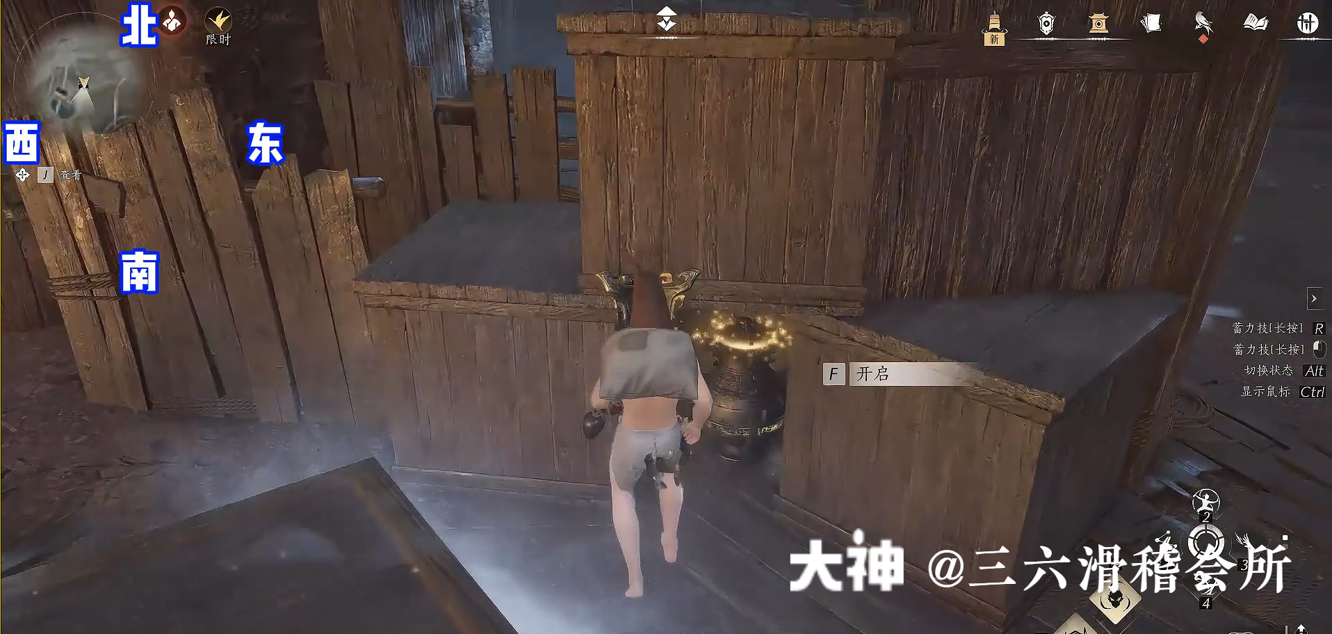 Treasure Chest in Qinghe - Huigu Valley