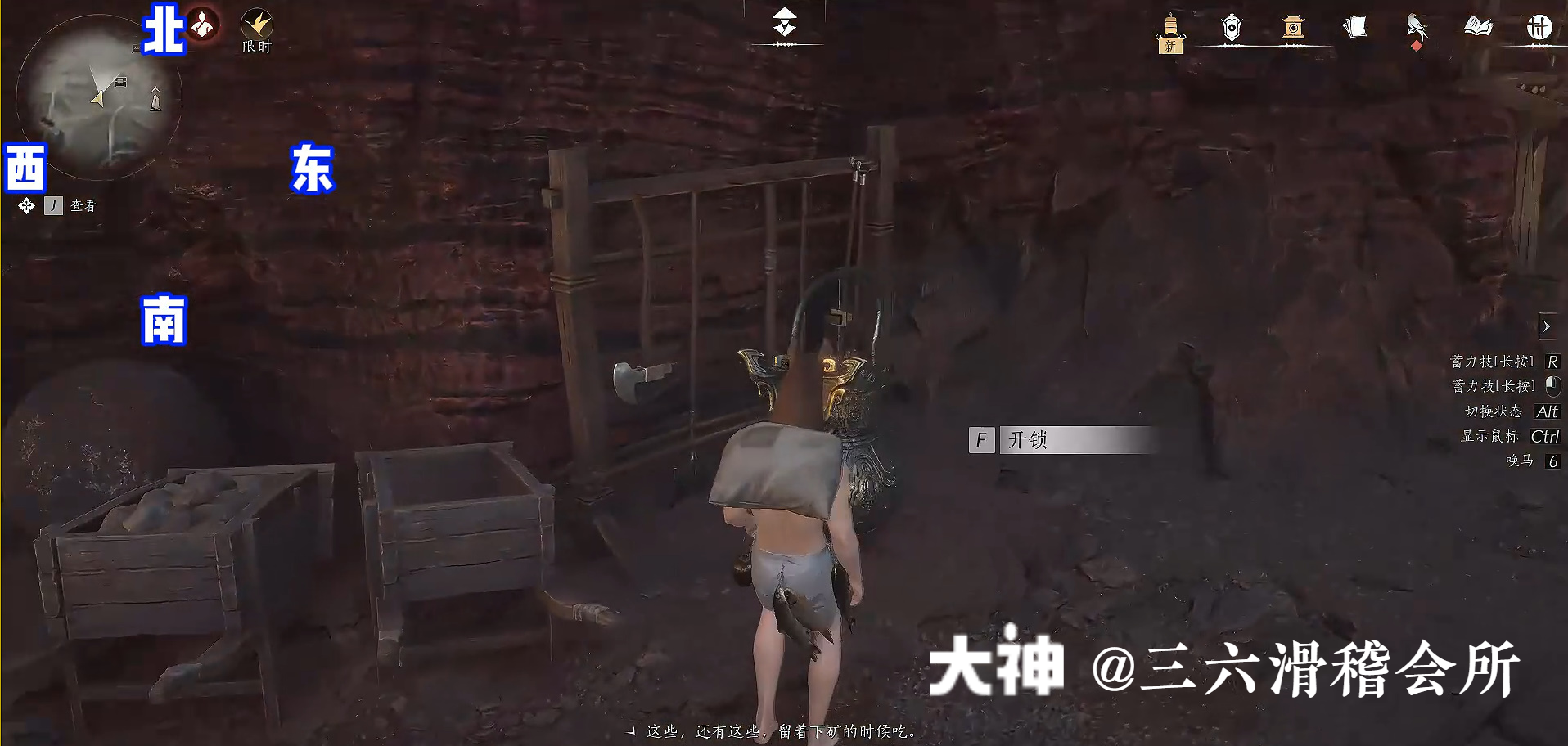 Treasure Chest in Qinghe - Huigu Valley