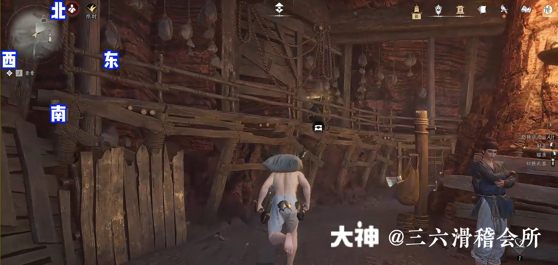 Treasure Chest in Qinghe - Huigu Valley