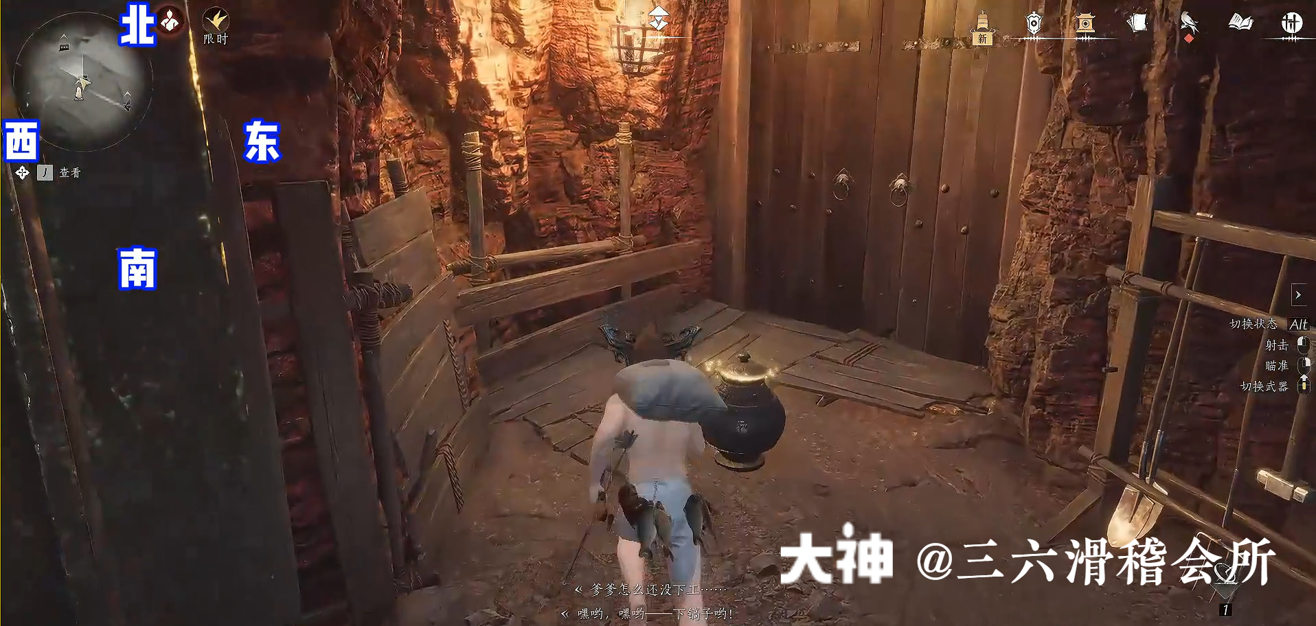 Treasure Chest in Qinghe - Huigu Valley