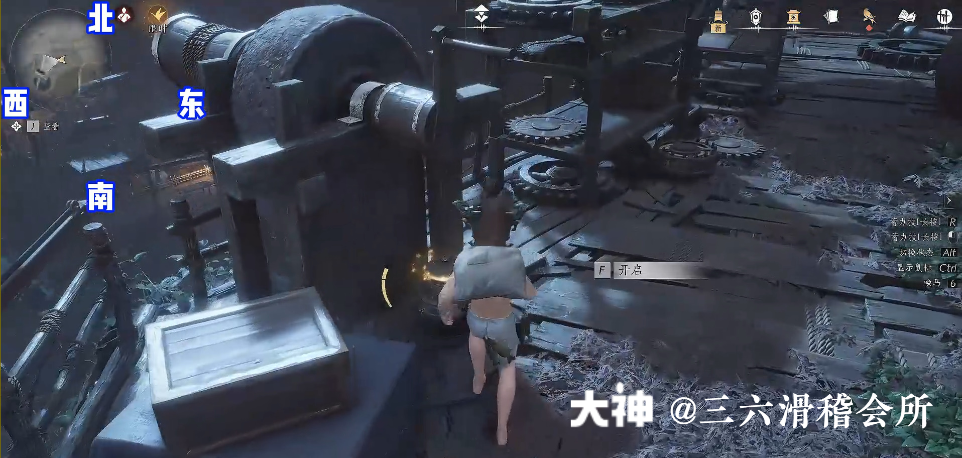 Treasure Chest in Qinghe - Huigu Valley