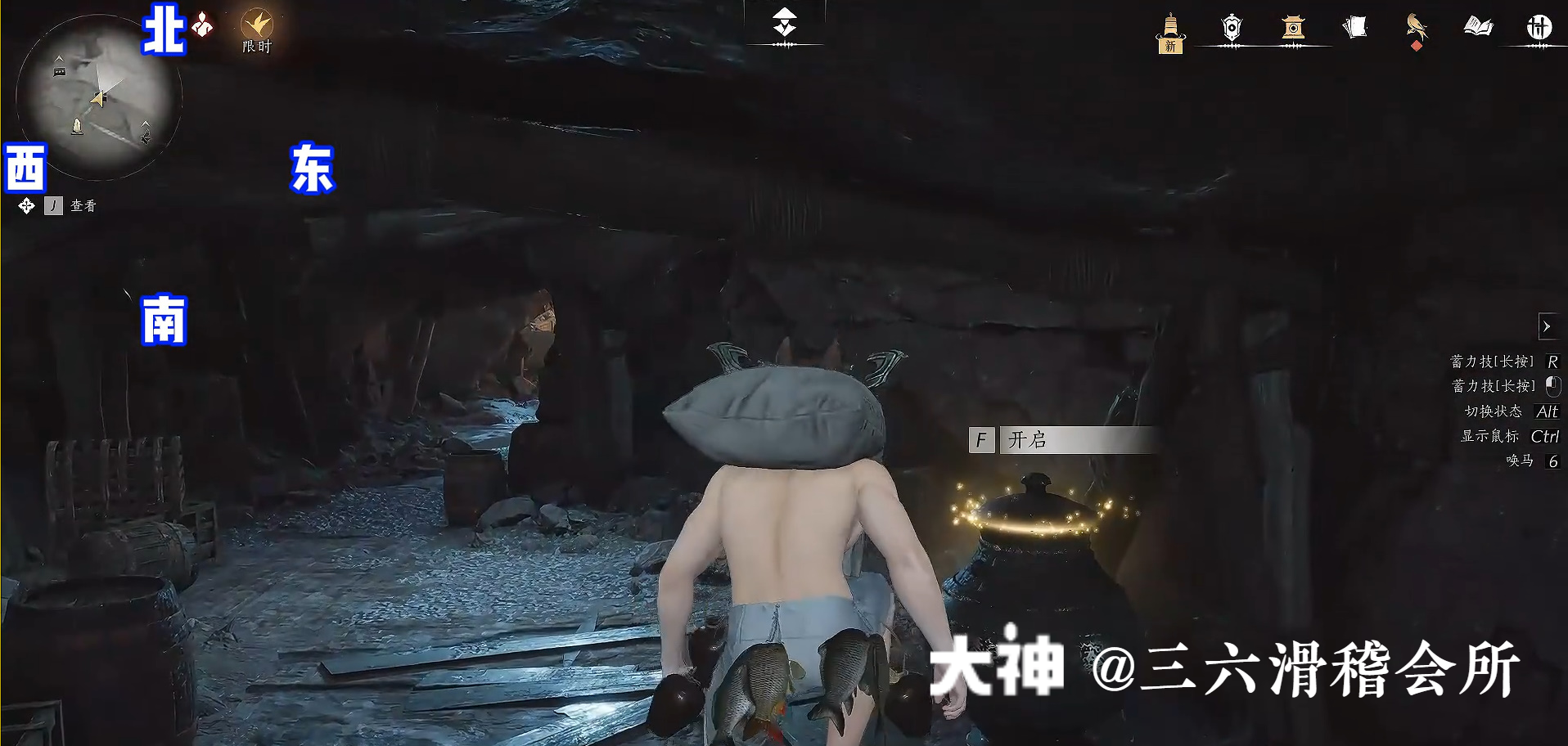 Treasure Chest in Qinghe - Huigu Valley