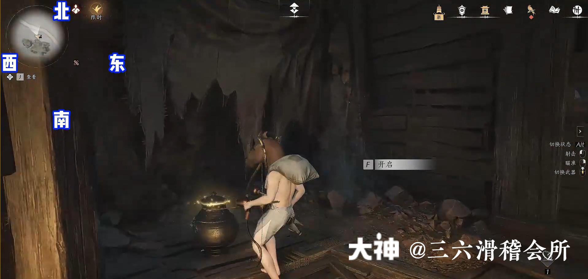 Treasure Chest in Qinghe - Huigu Valley