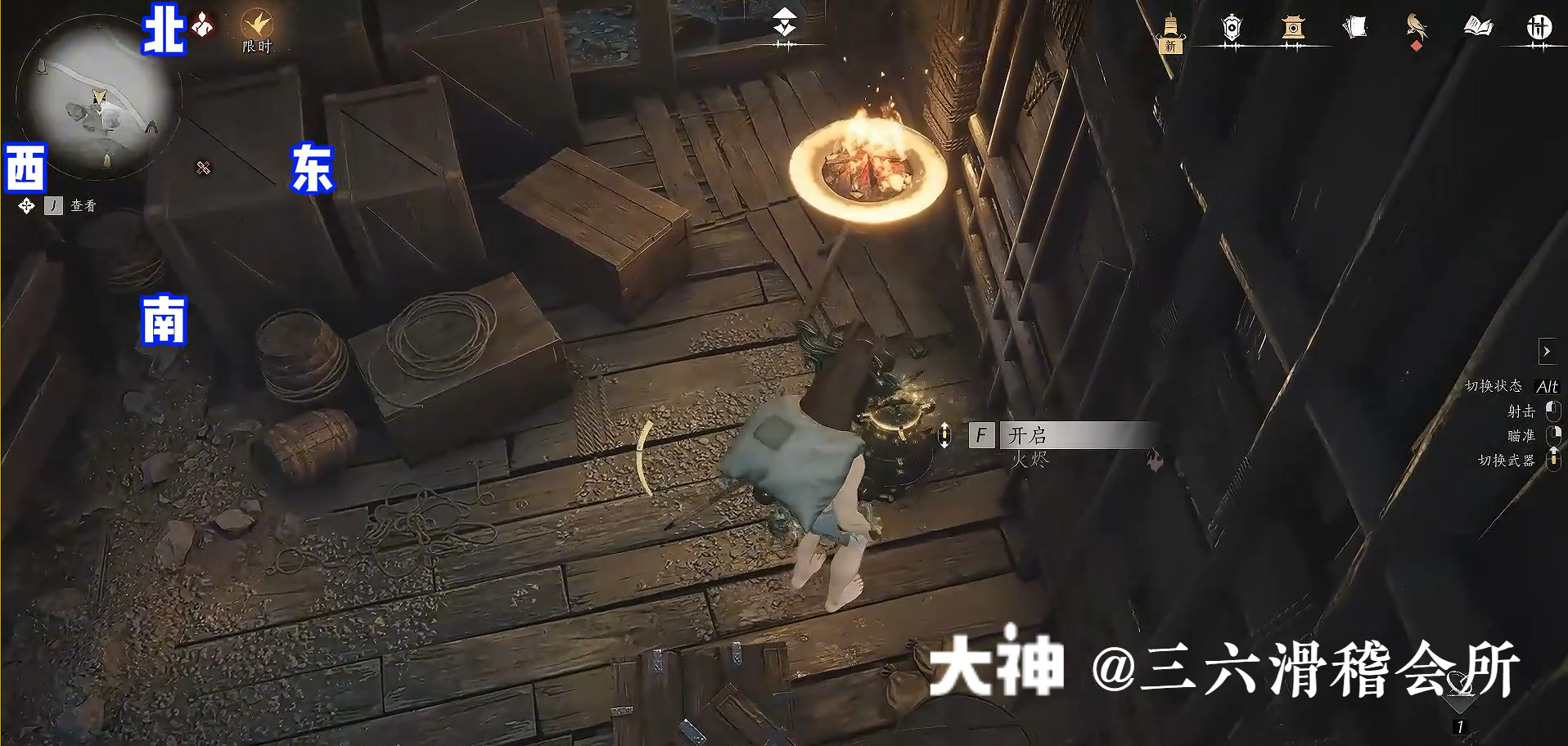 Treasure Chest in Qinghe - Huigu Valley