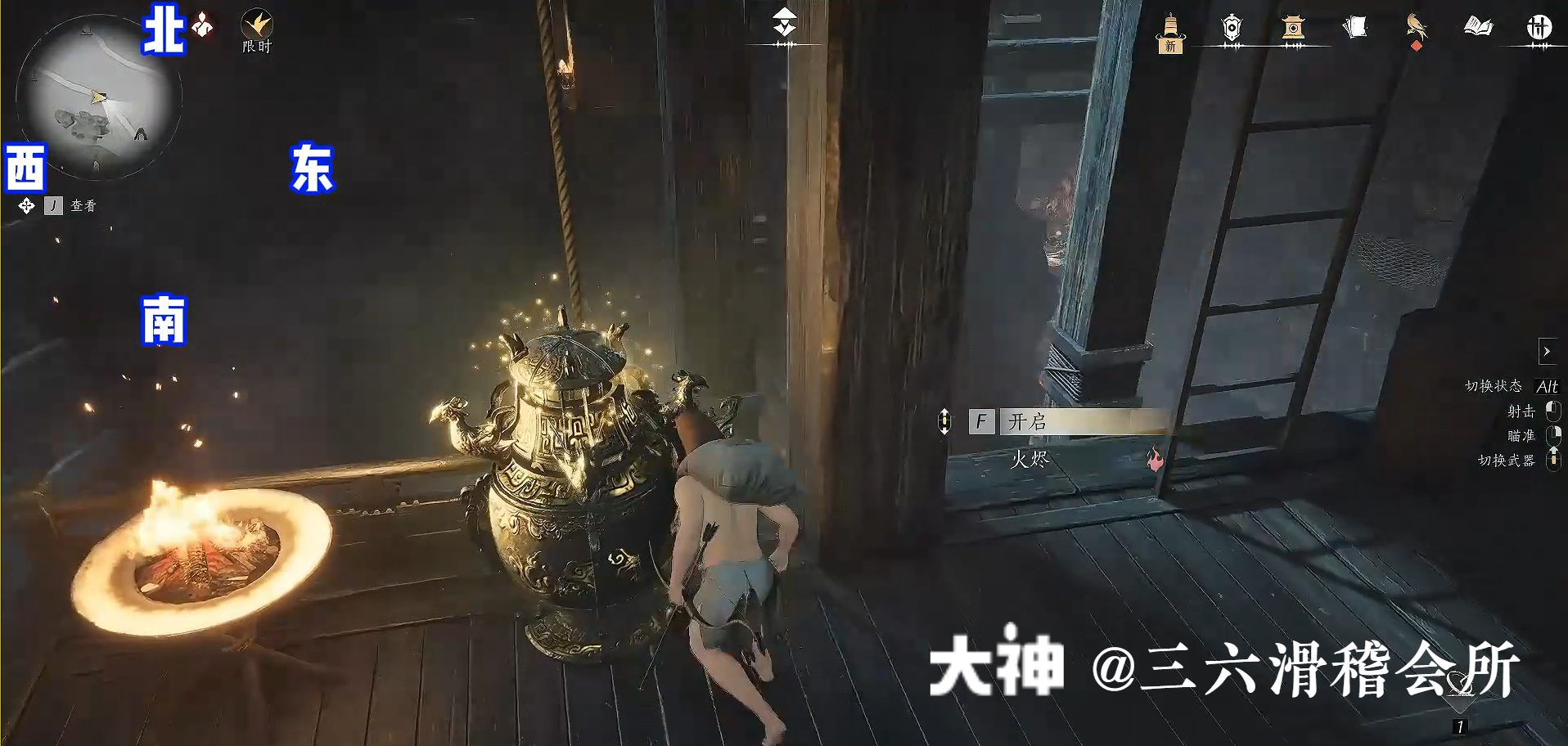 Treasure Chest in Qinghe - Huigu Valley