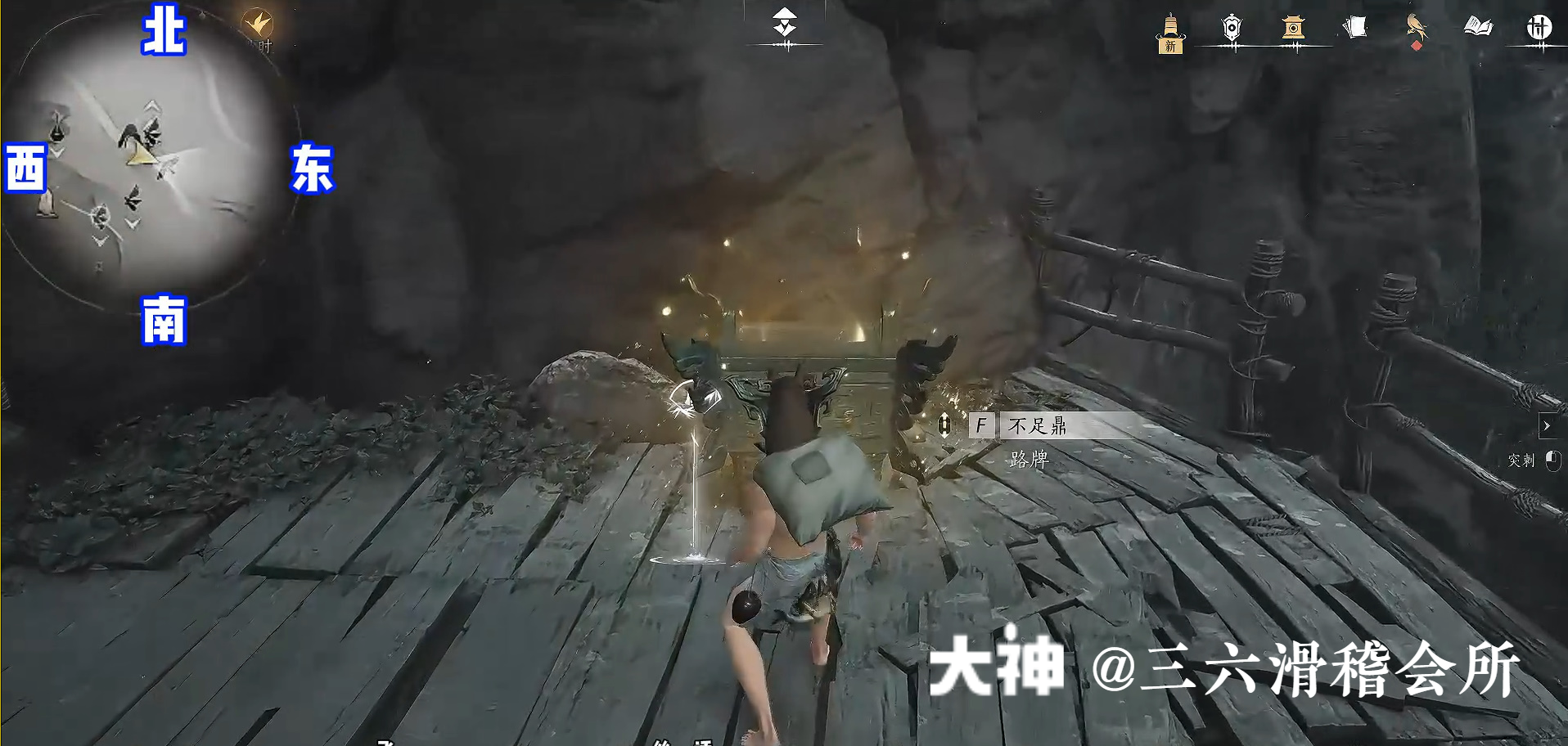 Treasure Chest in Qinghe - Huigu Valley