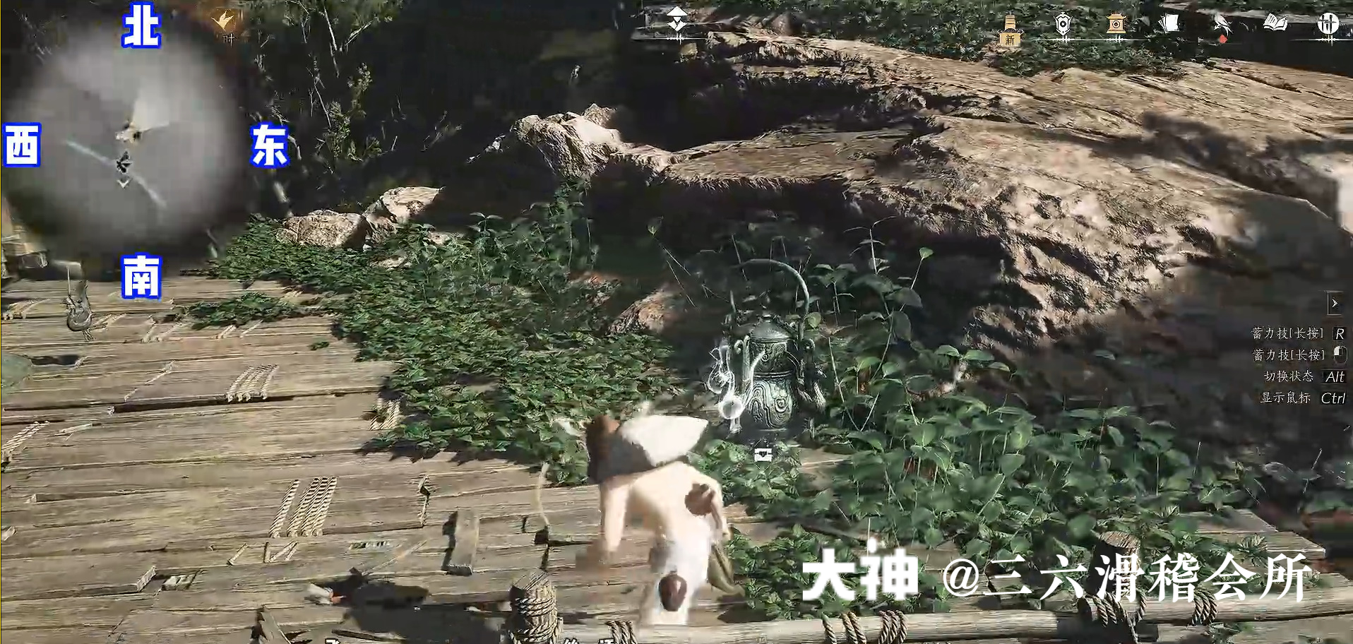 Treasure Chest in Qinghe - Huigu Valley