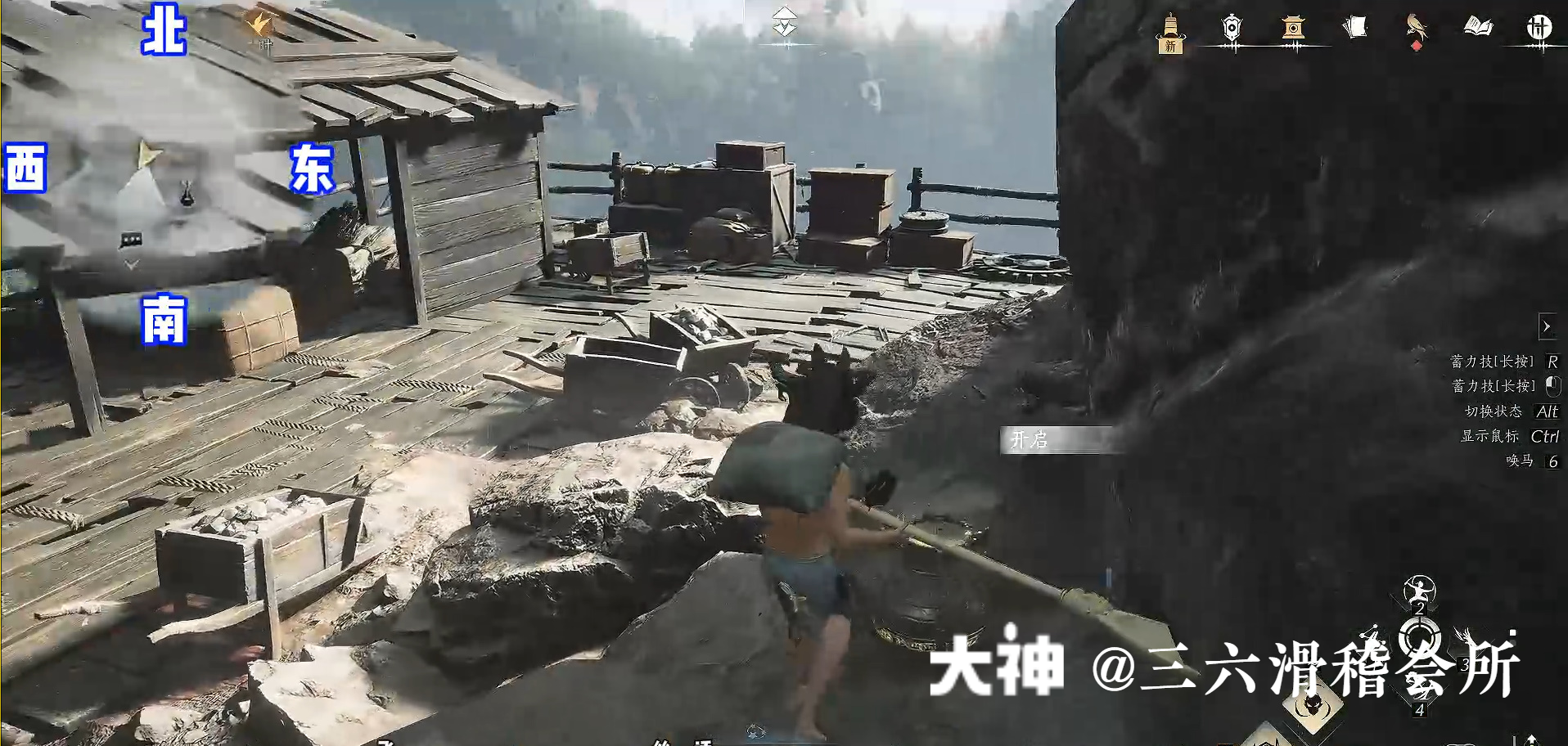 Treasure Chest in Qinghe - Huigu Valley