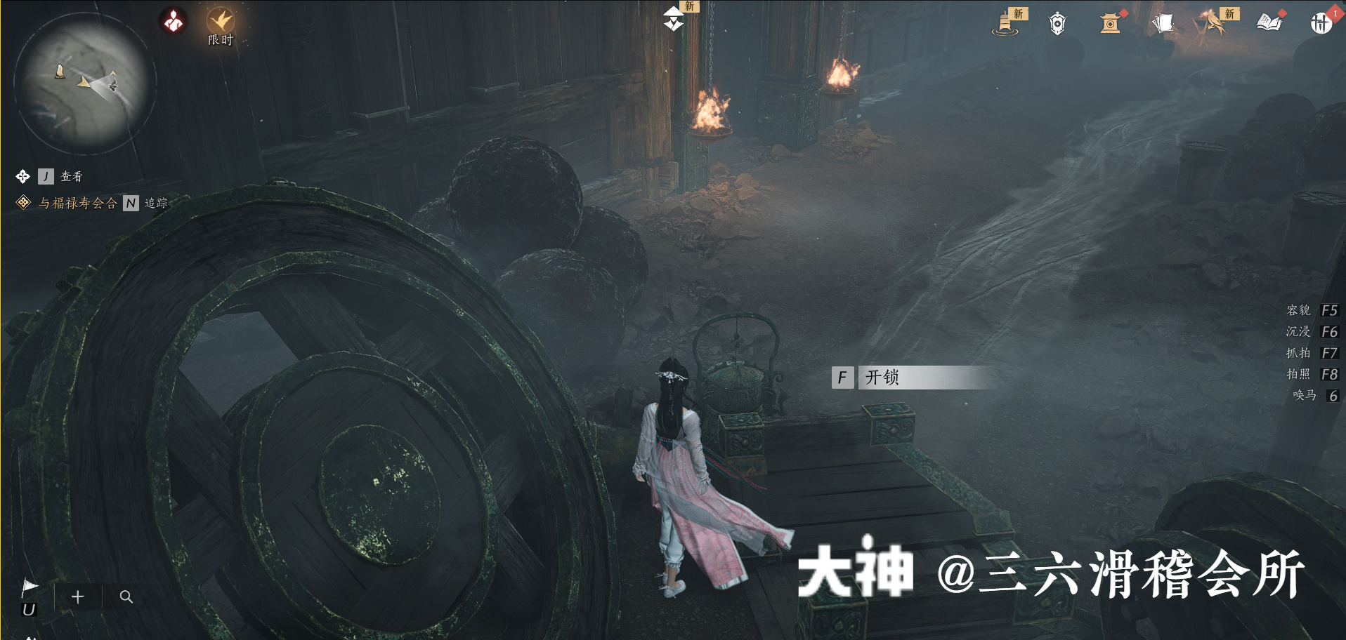 Treasure Chest in Qinghe - Huigu Valley