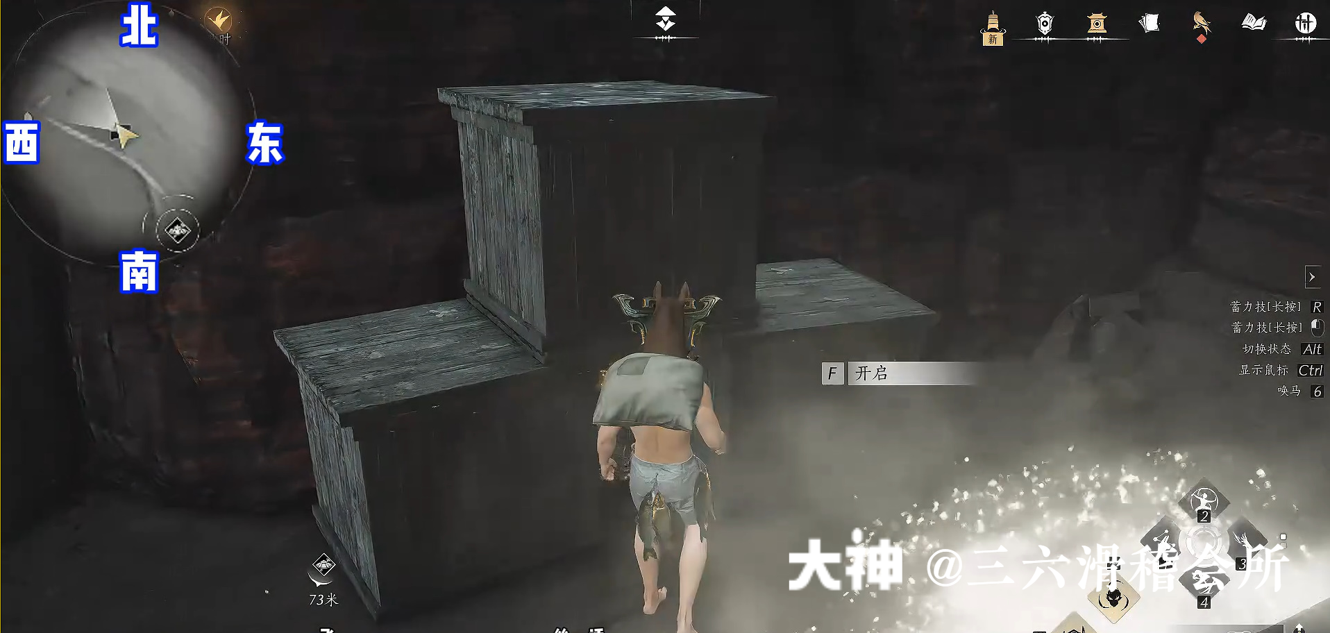 Treasure Chest in Qinghe - Huigu Valley