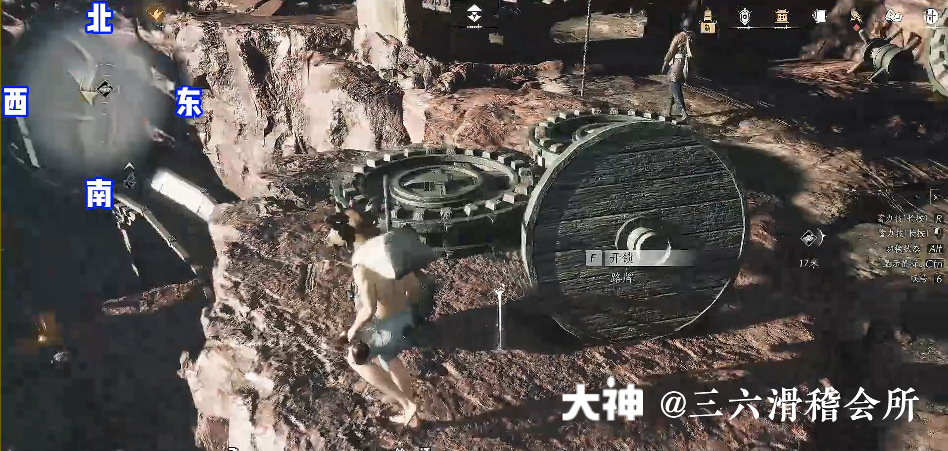 Treasure Chest in Qinghe - Huigu Valley