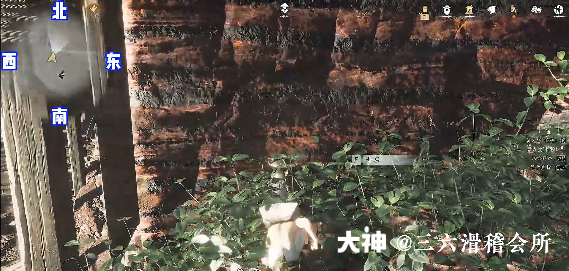 Treasure Chest in Qinghe - Huigu Valley