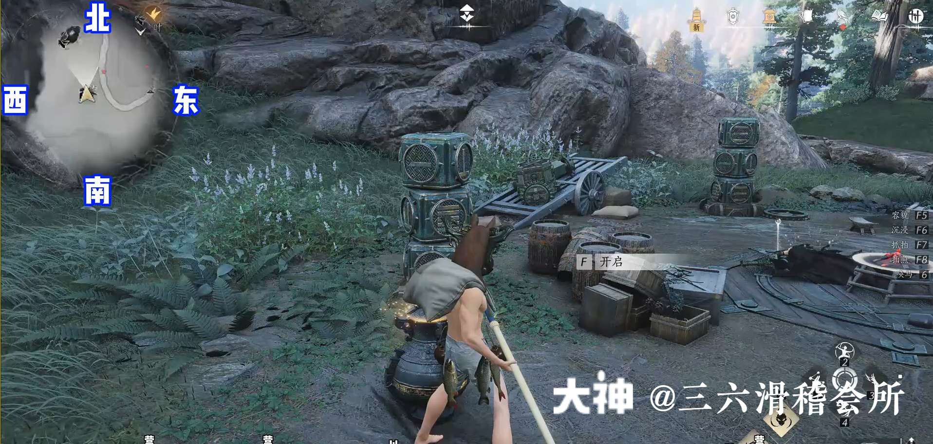 Treasure Chest in Qinghe - Huigu Valley