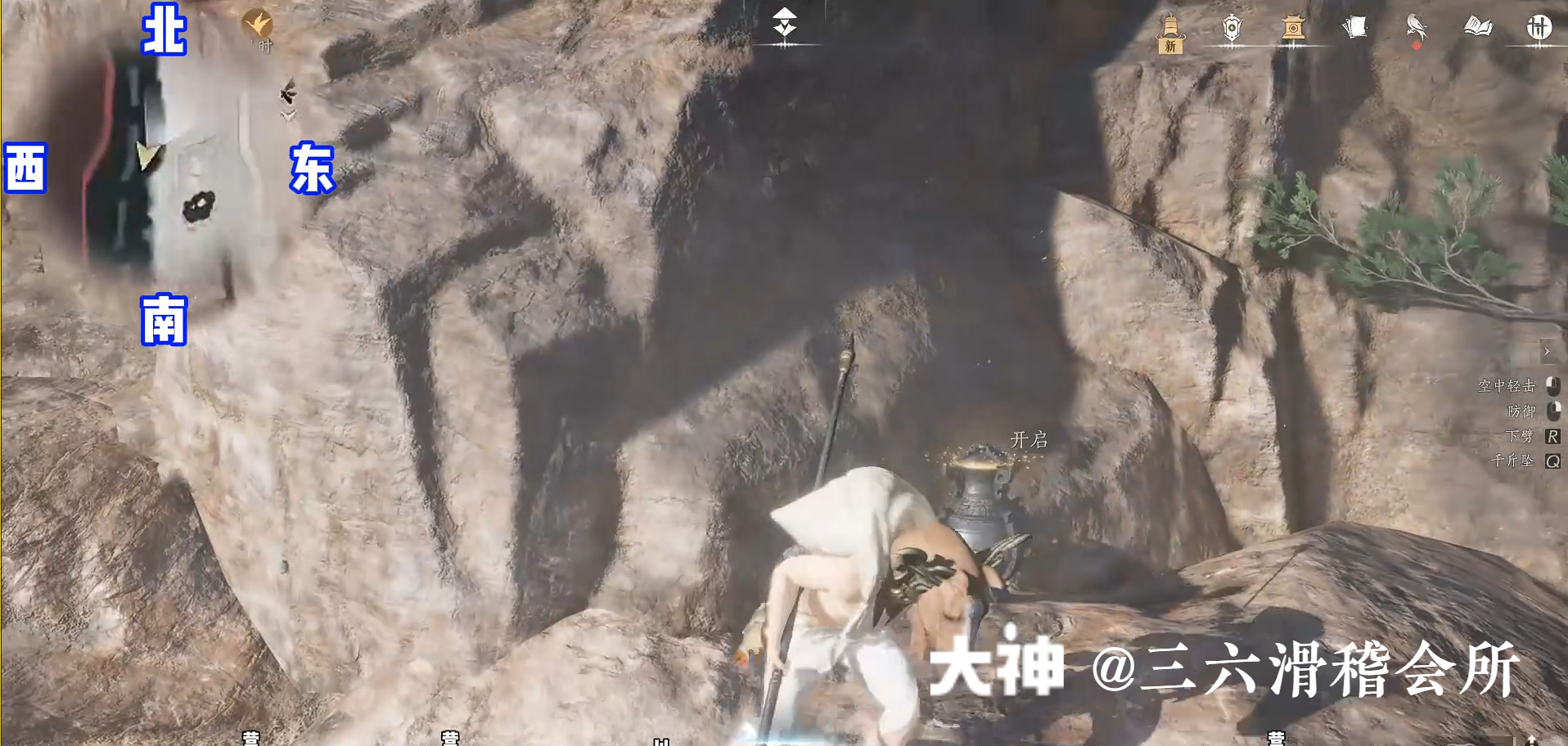 Treasure Chest in Qinghe - Huigu Valley