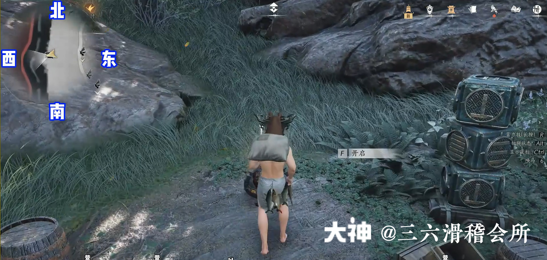 Treasure Chest in Qinghe - Huigu Valley