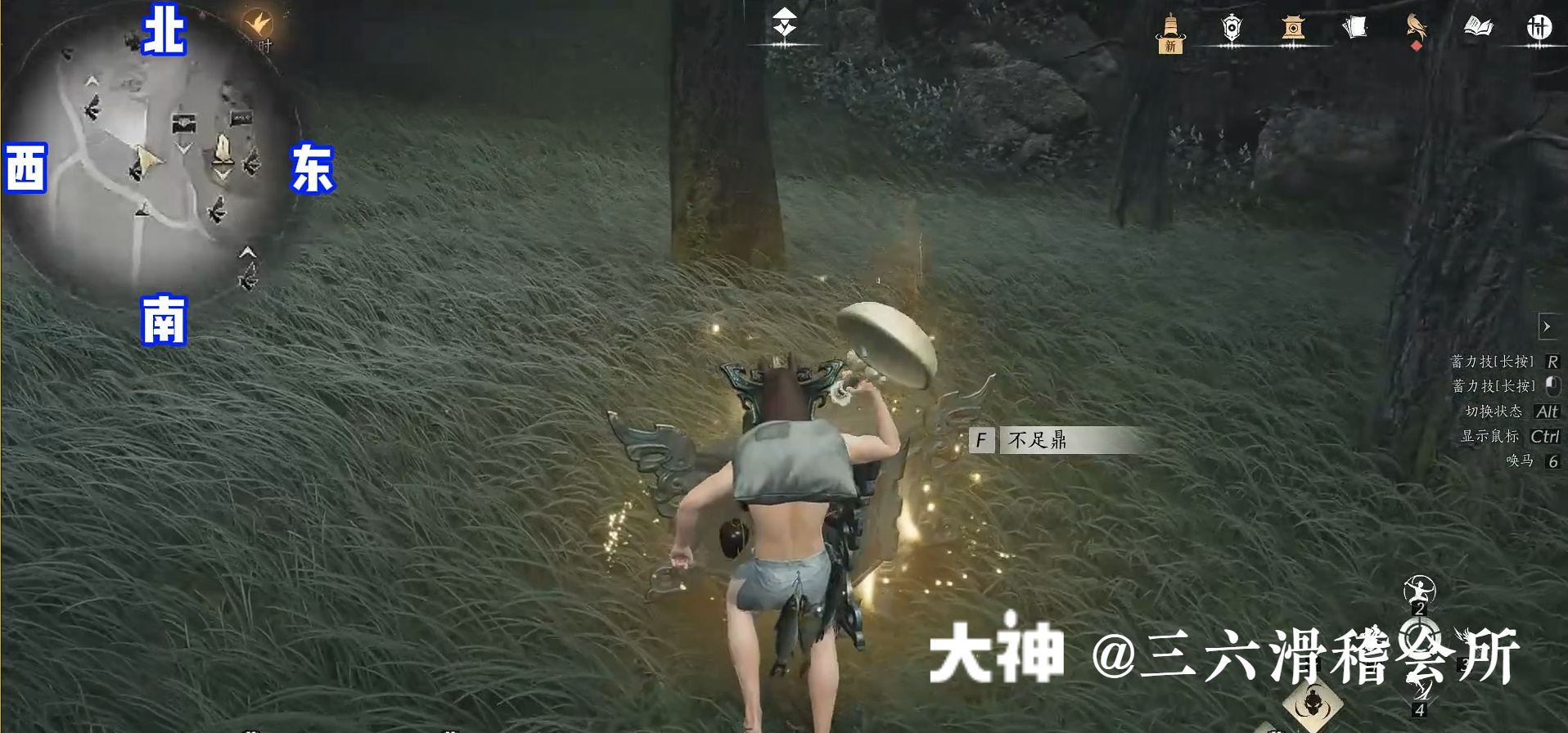 Treasure Chest in Qinghe - Huigu Valley