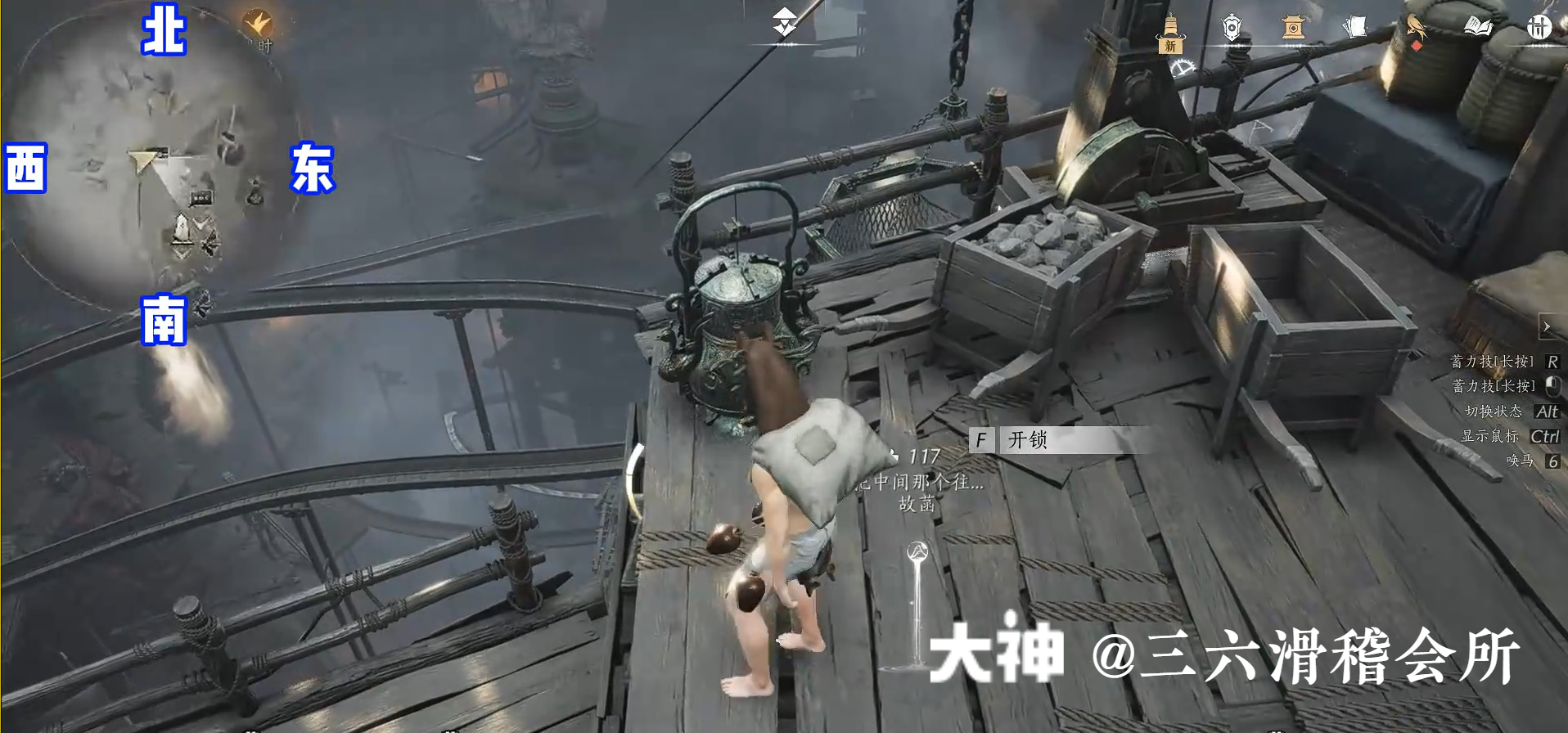 Treasure Chest in Qinghe - Huigu Valley