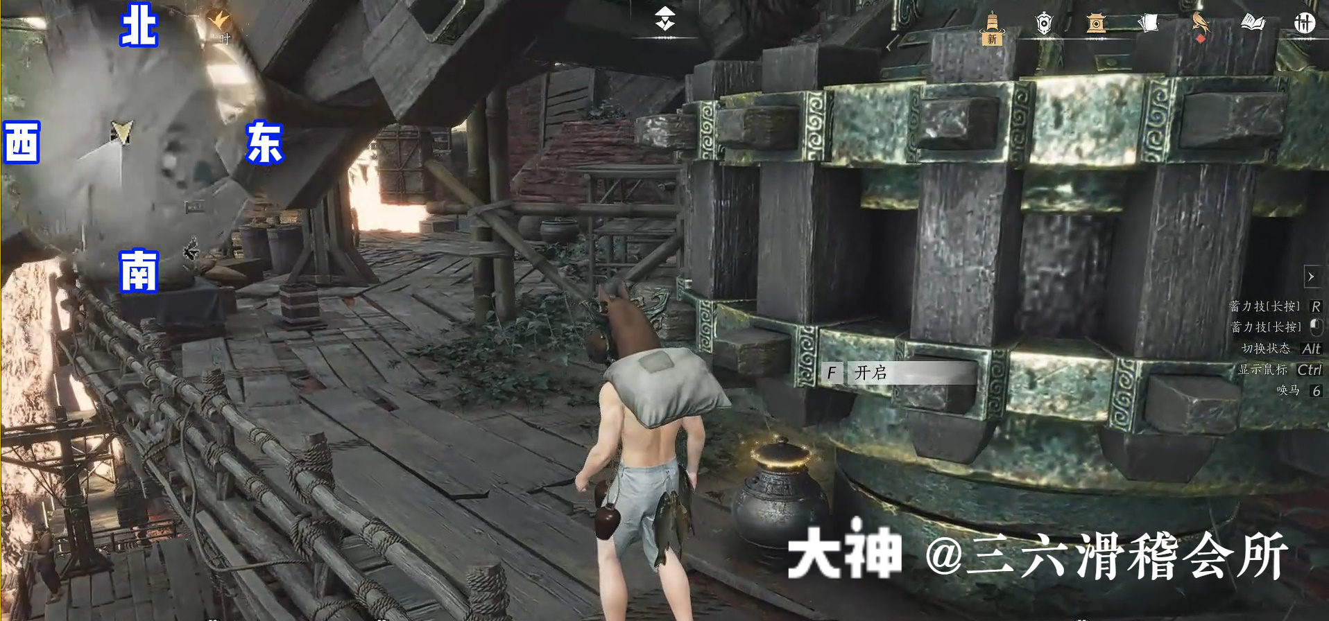 Treasure Chest in Qinghe - Huigu Valley