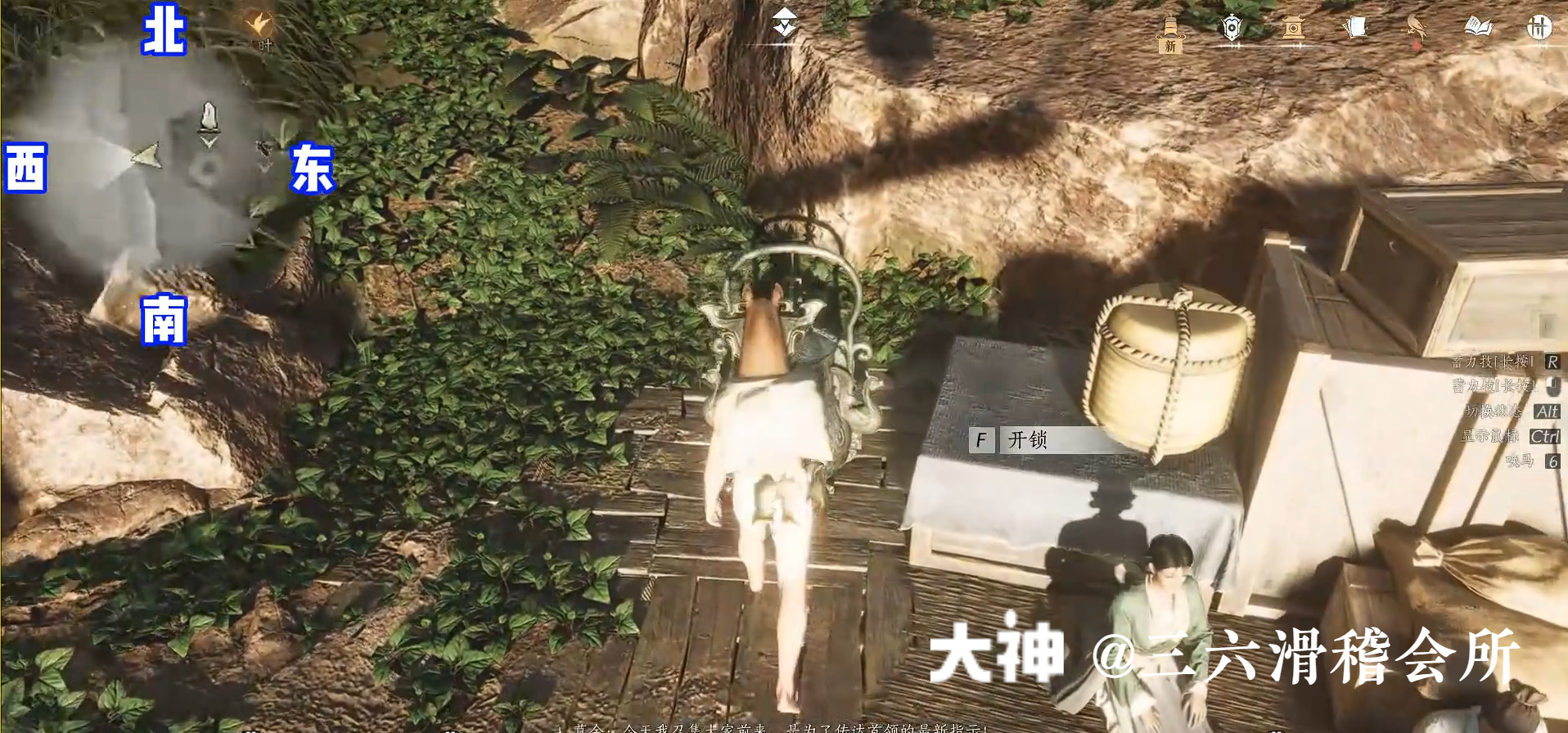 Treasure Chest in Qinghe - Huigu Valley