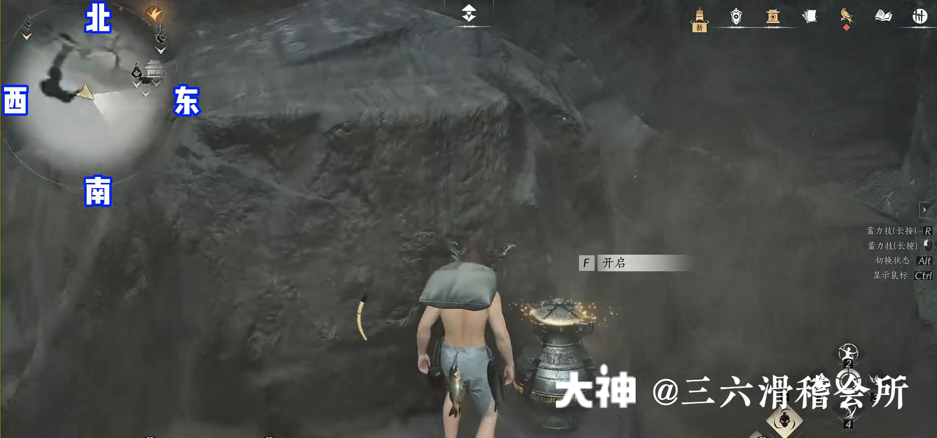 Treasure Chest in Qinghe - Huigu Valley