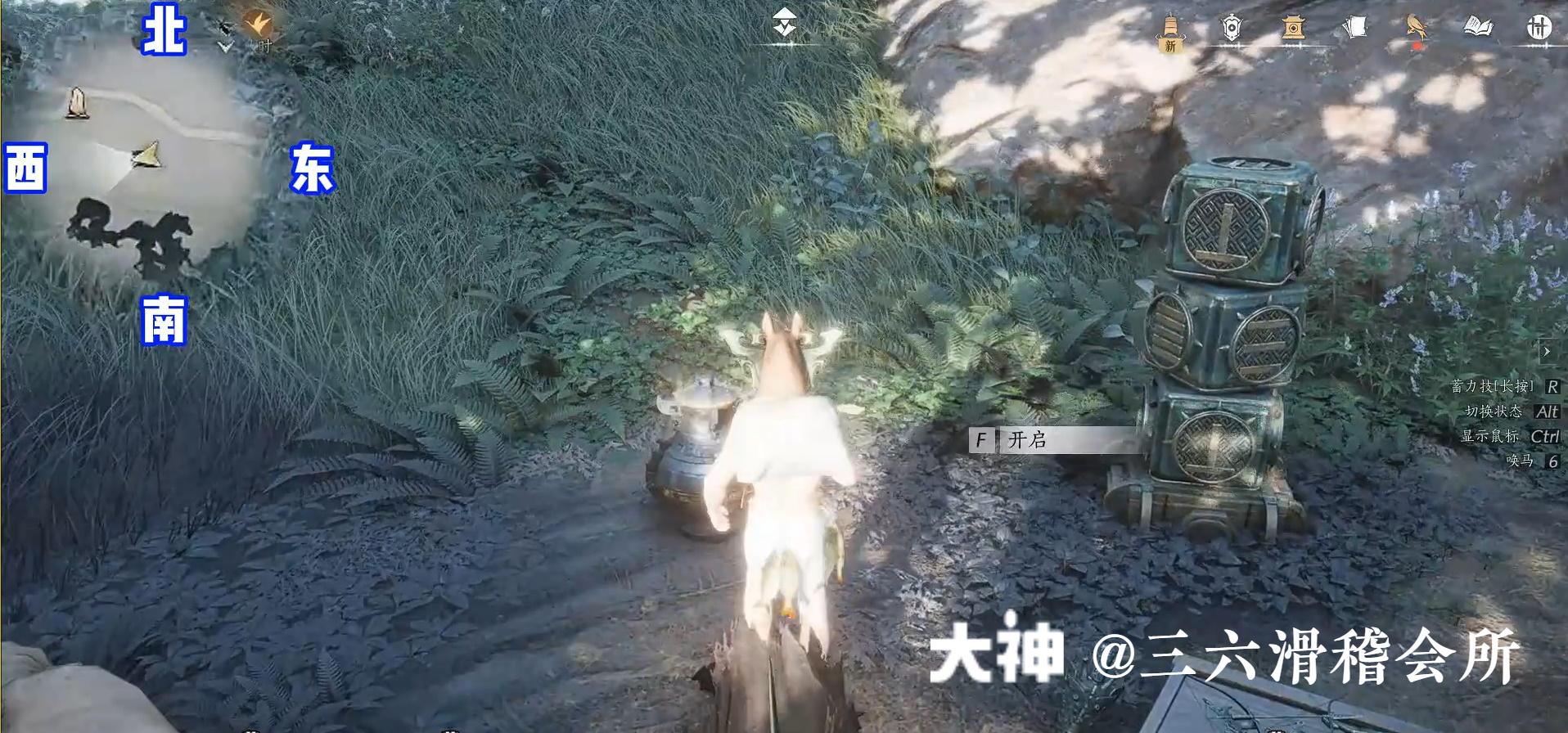 Treasure Chest in Qinghe - Huigu Valley